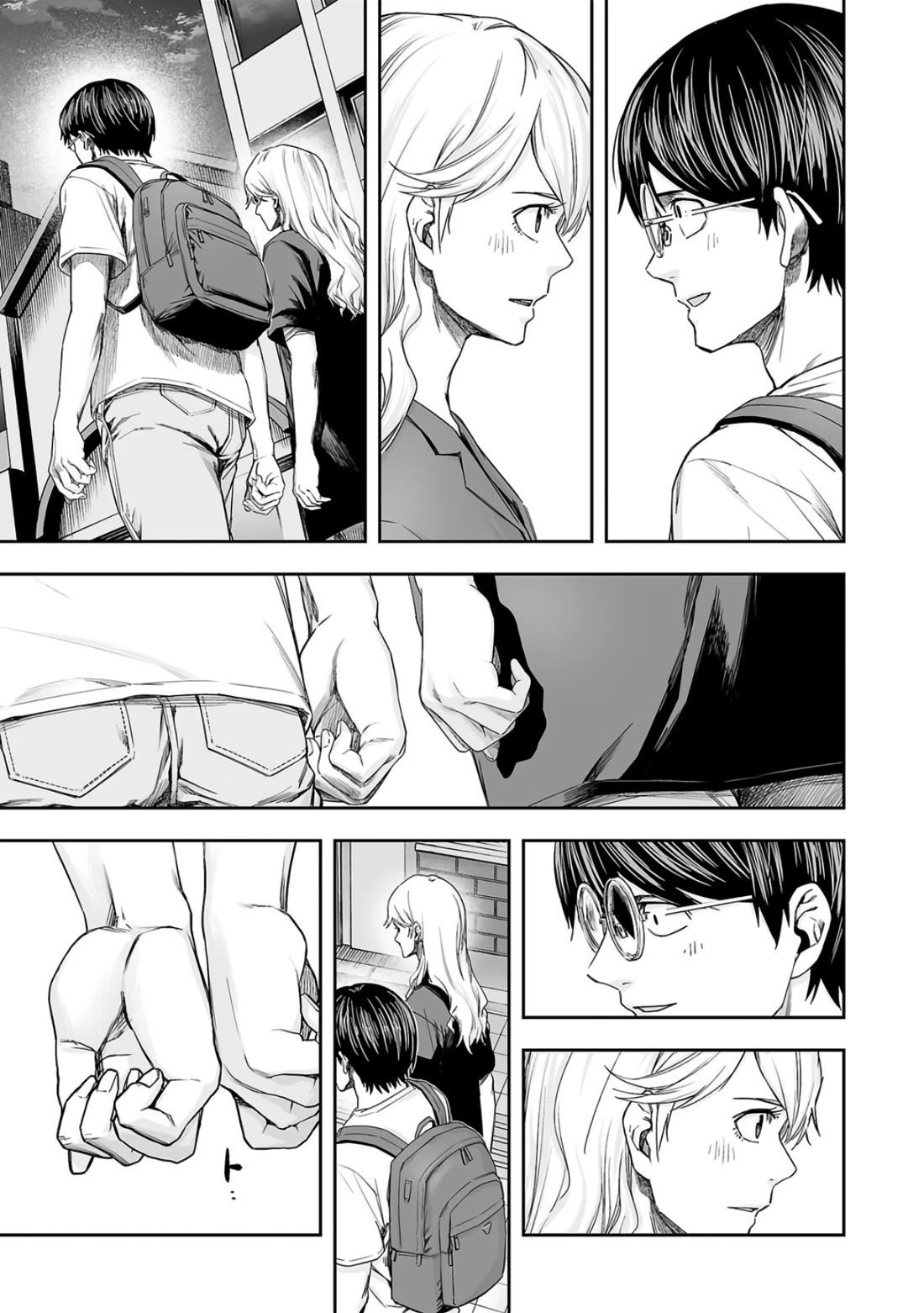 TSUYOSHI Chapter 275 page 3 - Chapter 275: Going Out
