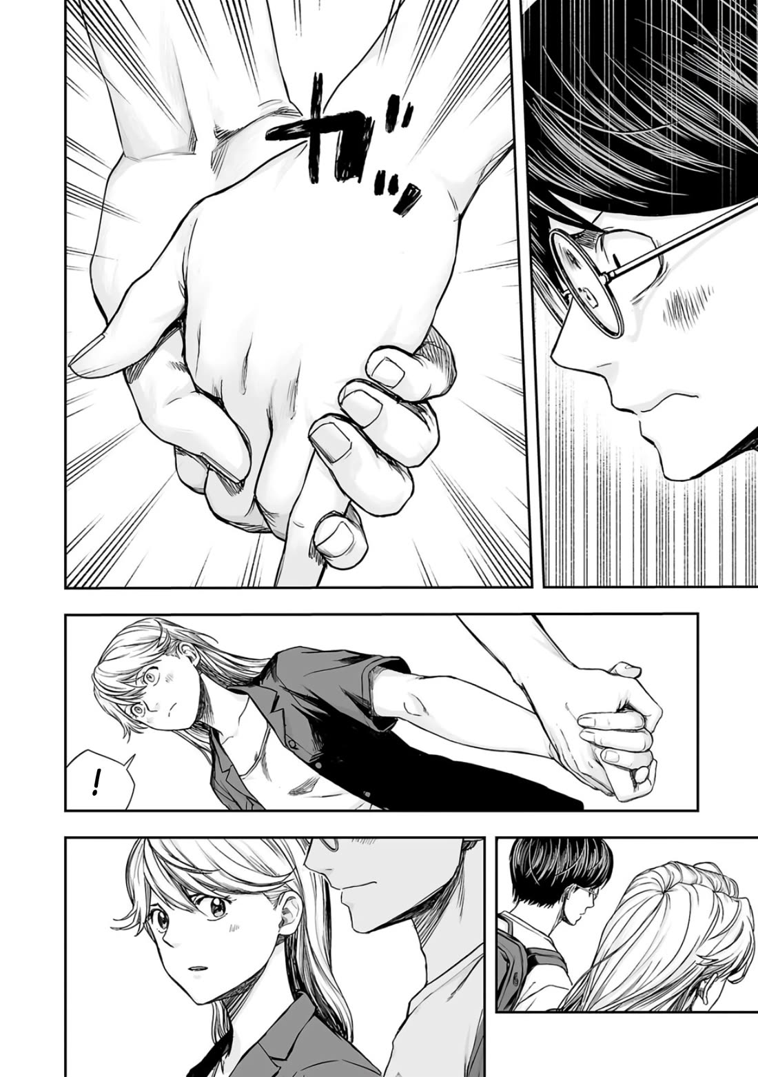 TSUYOSHI Chapter 275 page 4 - Chapter 275: Going Out
