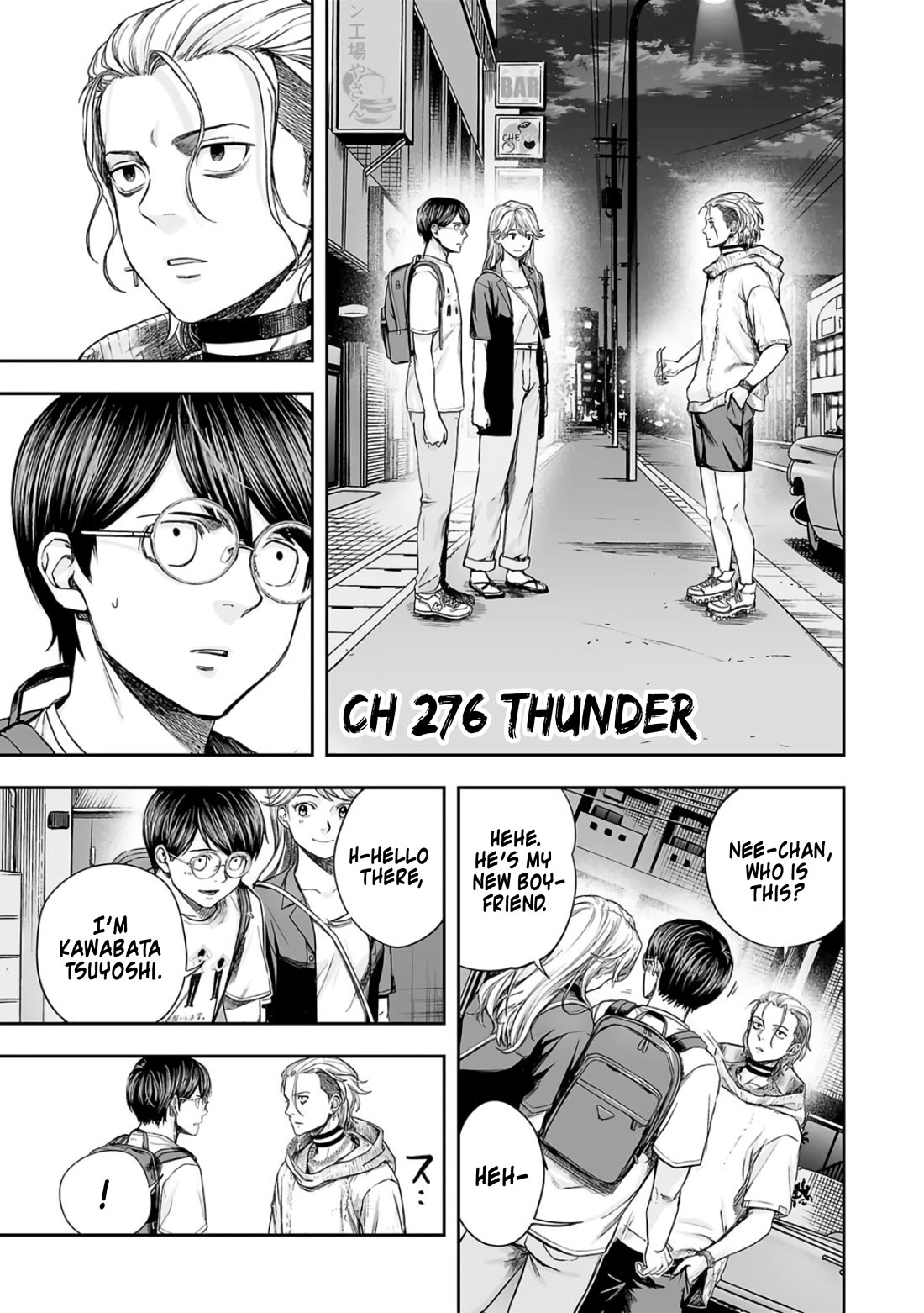 TSUYOSHI Chapter 276 page 1 - Chapter 276: Thunder