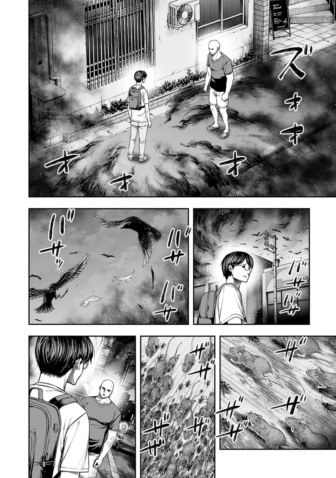 TSUYOSHI Chapter 276 page 18 - Chapter 276: Thunder