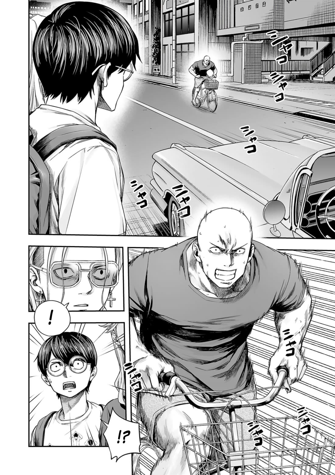 TSUYOSHI Chapter 276 page 4 - Chapter 276: Thunder