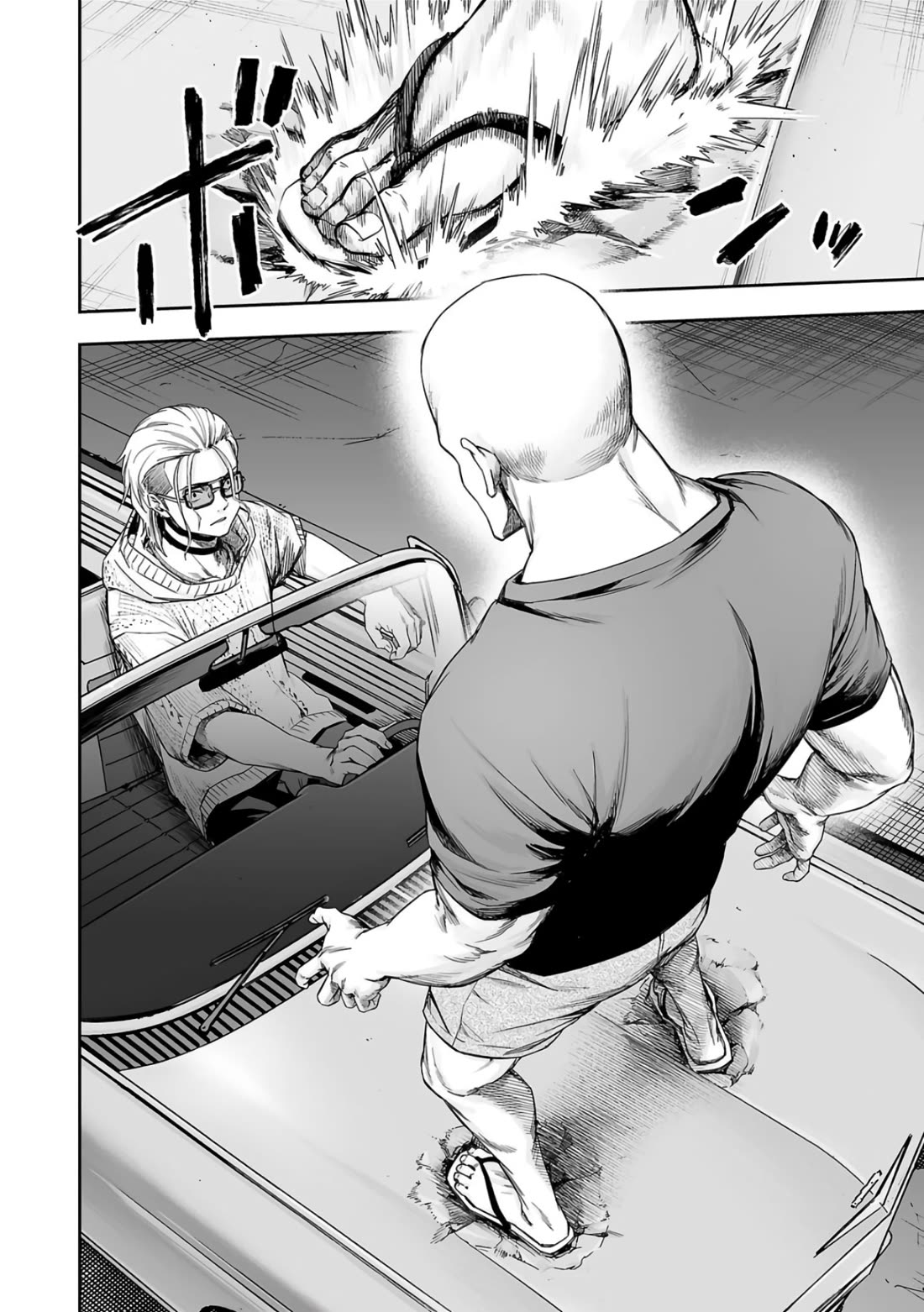 TSUYOSHI Chapter 276 page 6 - Chapter 276: Thunder