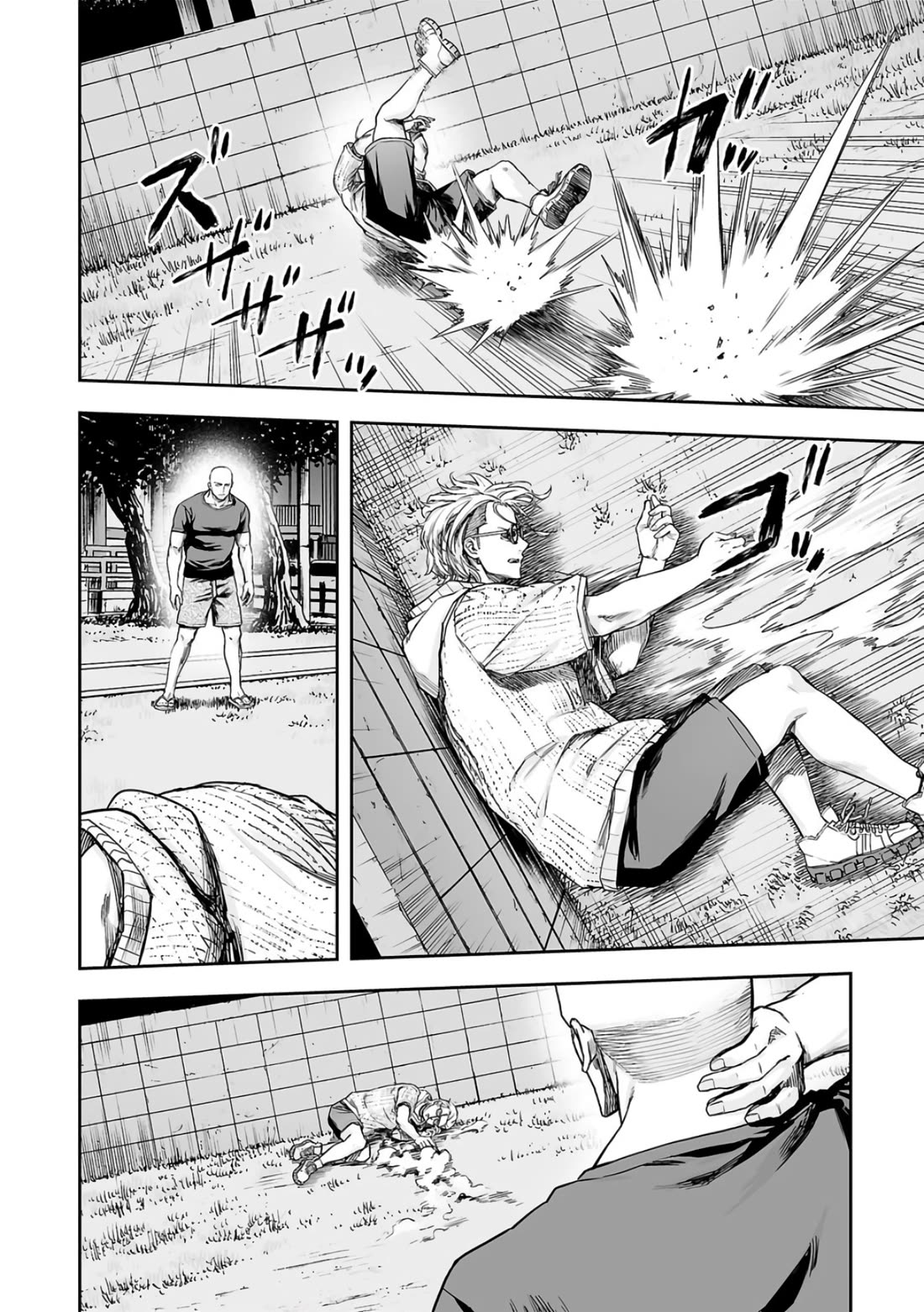 TSUYOSHI Chapter 278 page 15 - Chapter 278: Running Over