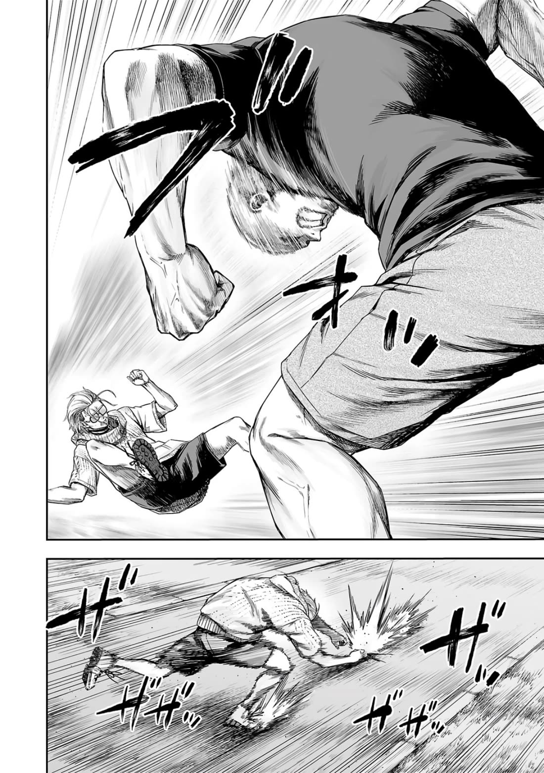 TSUYOSHI Chapter 278 page 2 - Chapter 278: Running Over
