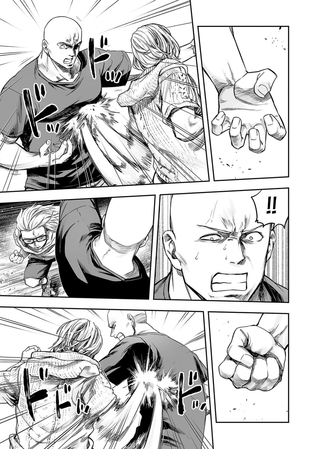 TSUYOSHI Chapter 278 page 7 - Chapter 278: Running Over