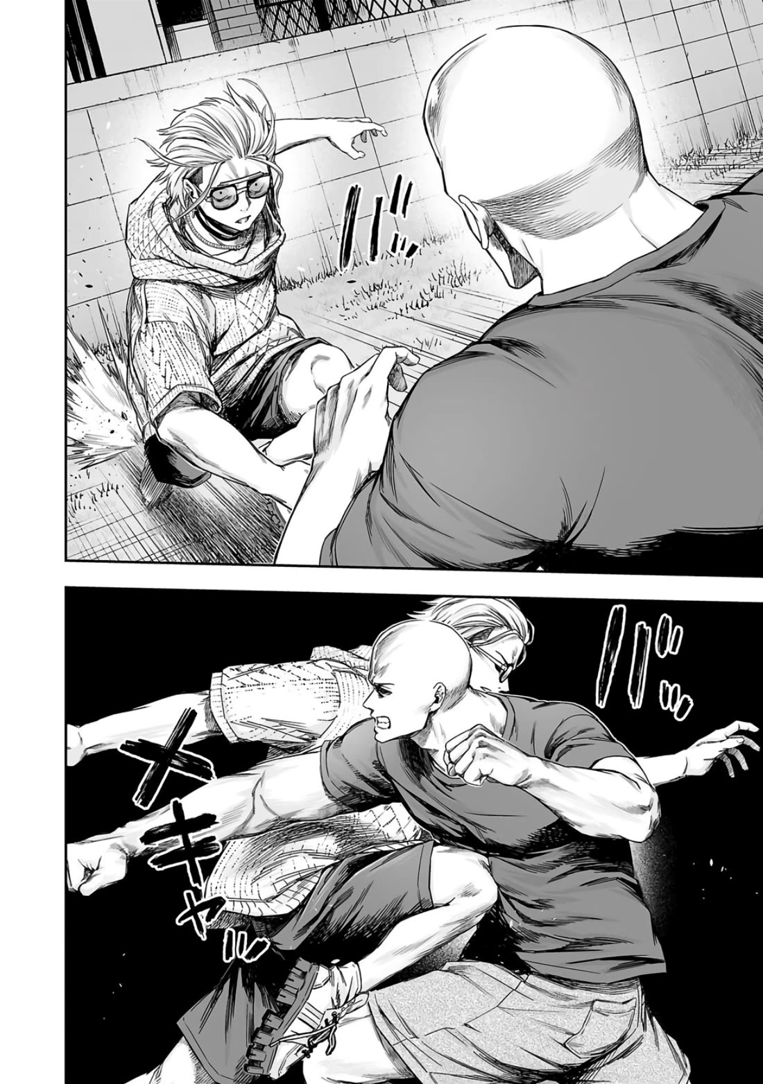 TSUYOSHI Chapter 279 page 10 - Chapter 279: Augment