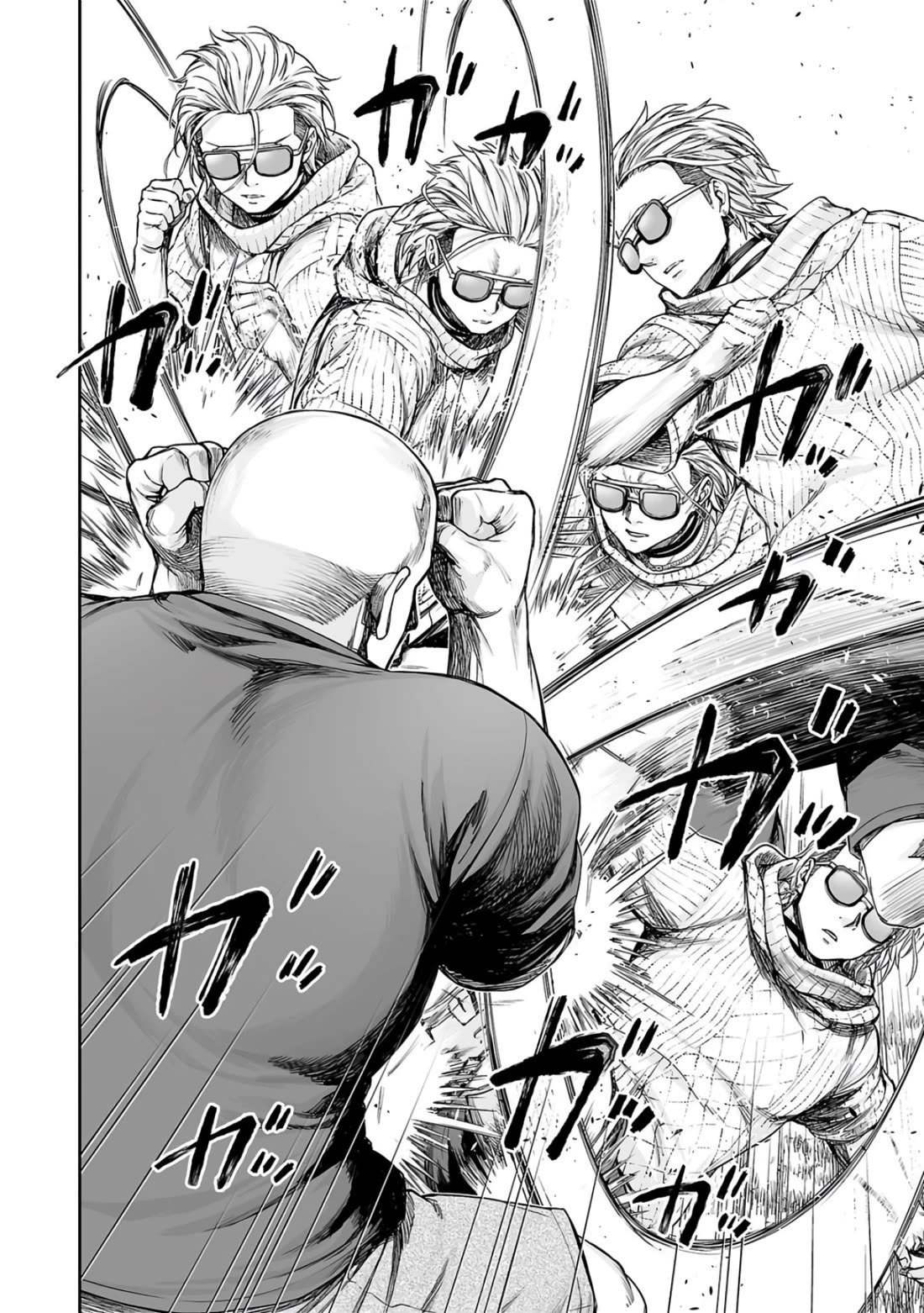 TSUYOSHI Chapter 279 page 12 - Chapter 279: Augment