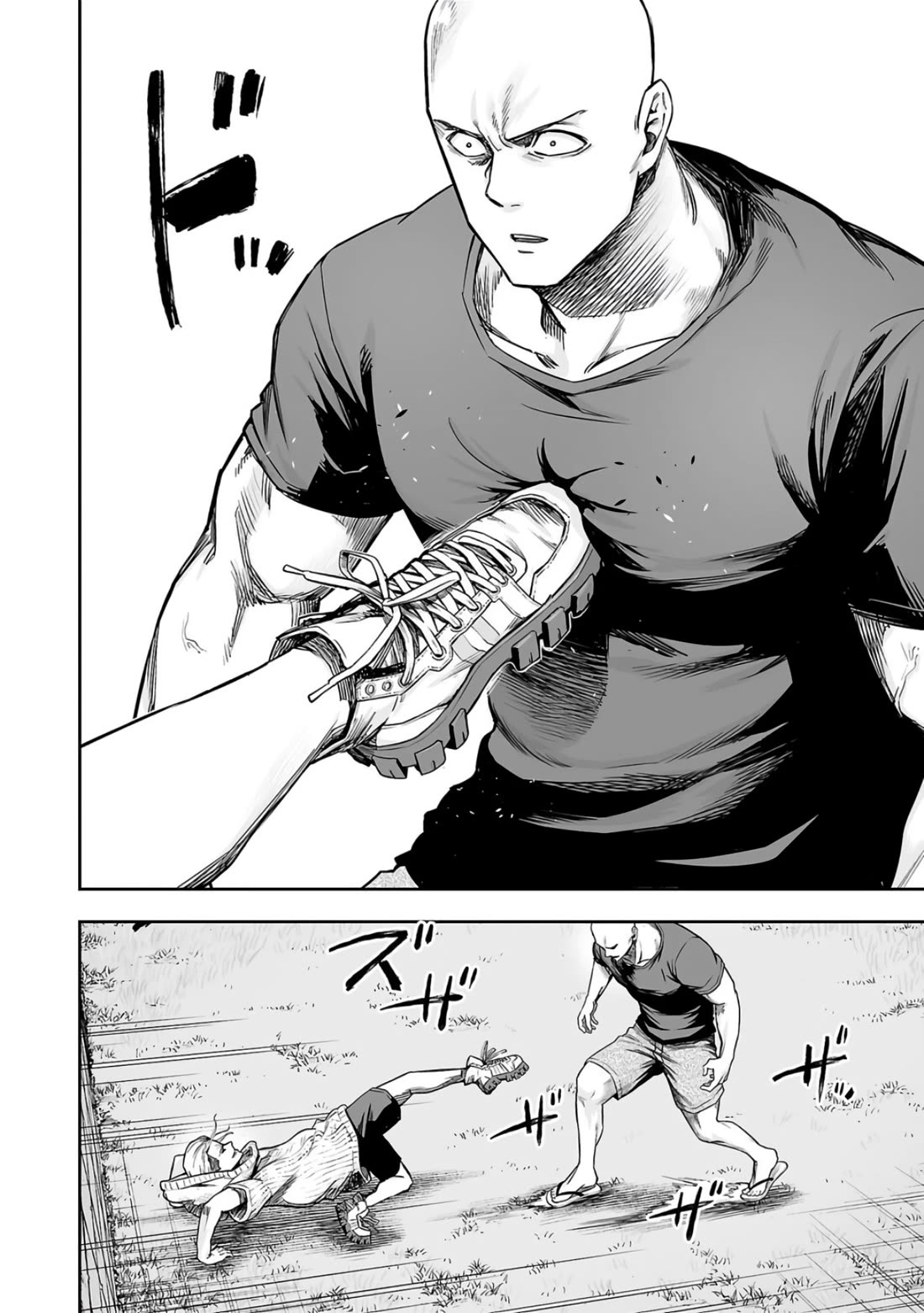 TSUYOSHI Chapter 279 page 6 - Chapter 279: Augment