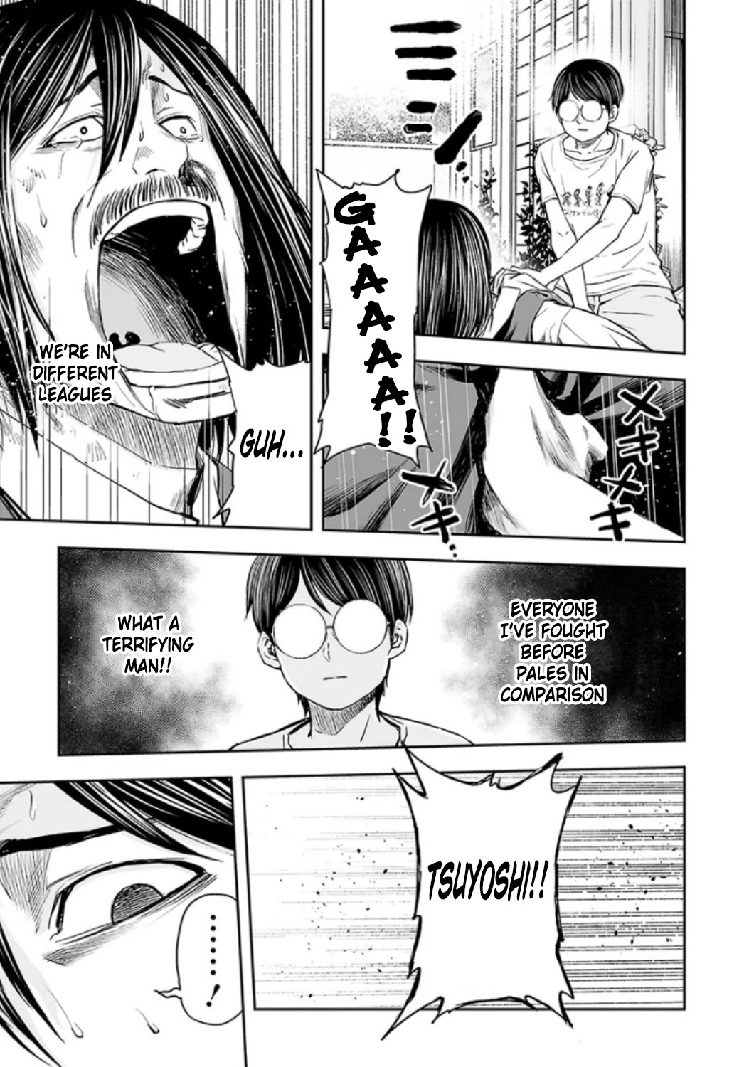 TSUYOSHI Chapter 28 page 1 - Chapter 28: Easy Guy