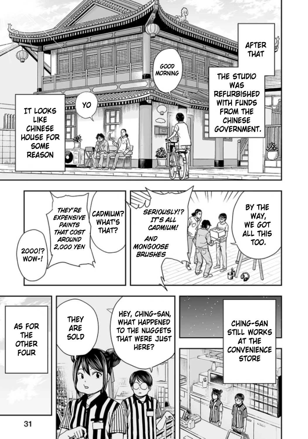 TSUYOSHI Chapter 28 page 13 - Chapter 28: Easy Guy