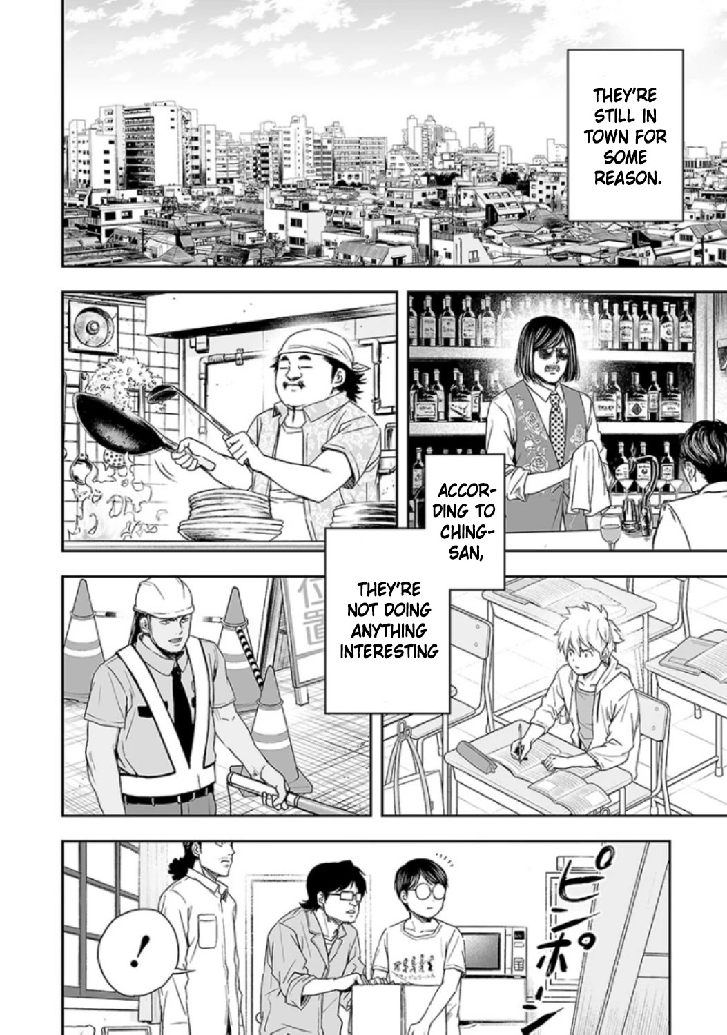 TSUYOSHI Chapter 28 page 14 - Chapter 28: Easy Guy