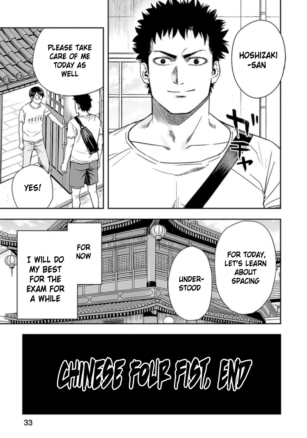 TSUYOSHI Chapter 28 page 15 - Chapter 28: Easy Guy
