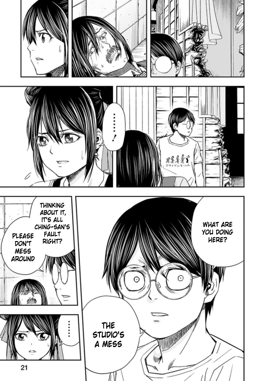 TSUYOSHI Chapter 28 page 3 - Chapter 28: Easy Guy