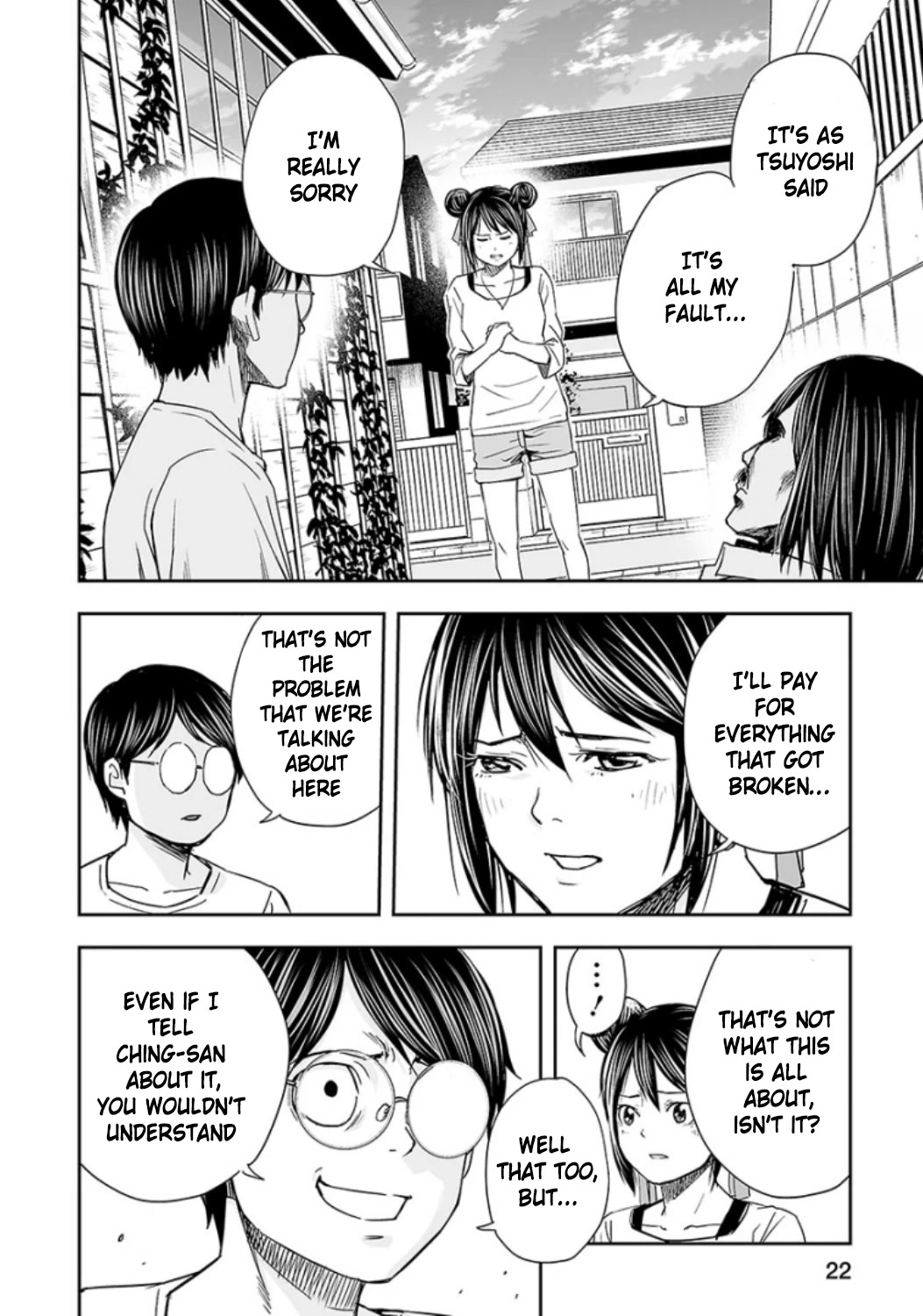 TSUYOSHI Chapter 28 page 4 - Chapter 28: Easy Guy