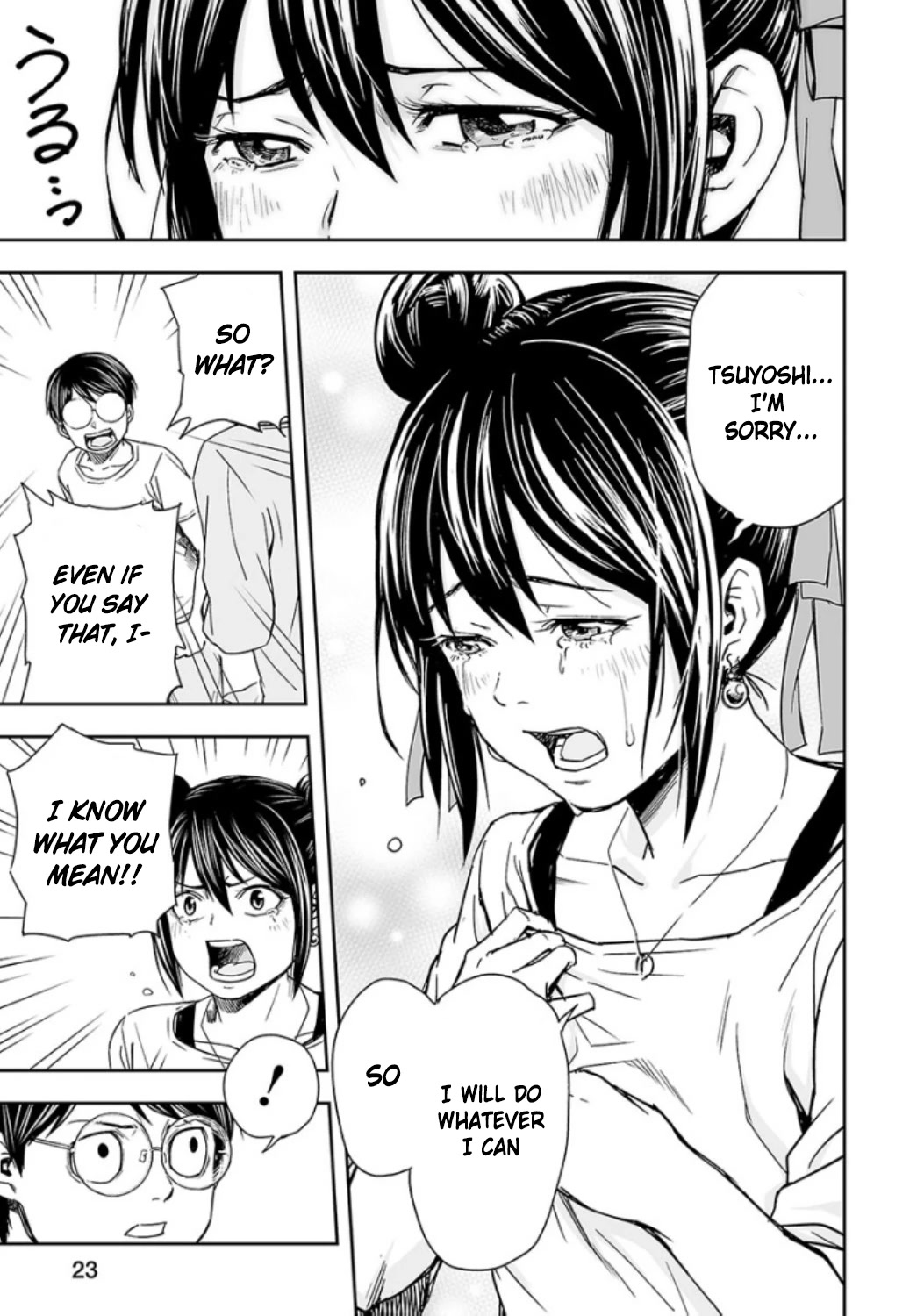 TSUYOSHI Chapter 28 page 5 - Chapter 28: Easy Guy