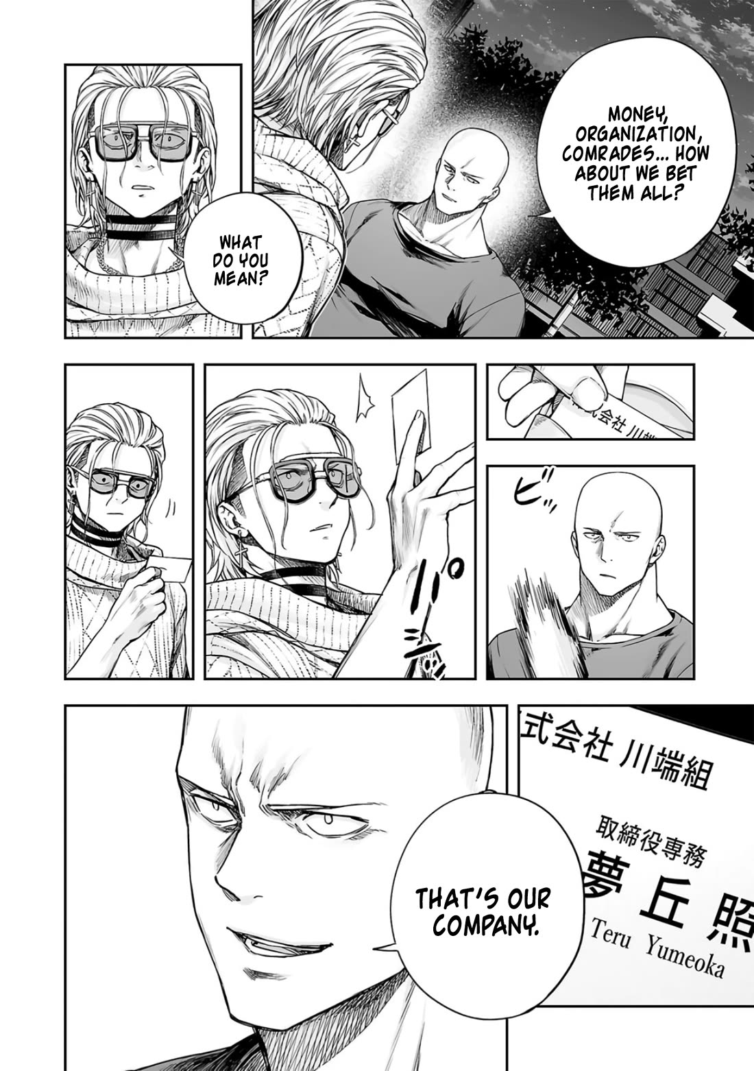 TSUYOSHI Chapter 280 page 15 - Chapter 280: Expansion