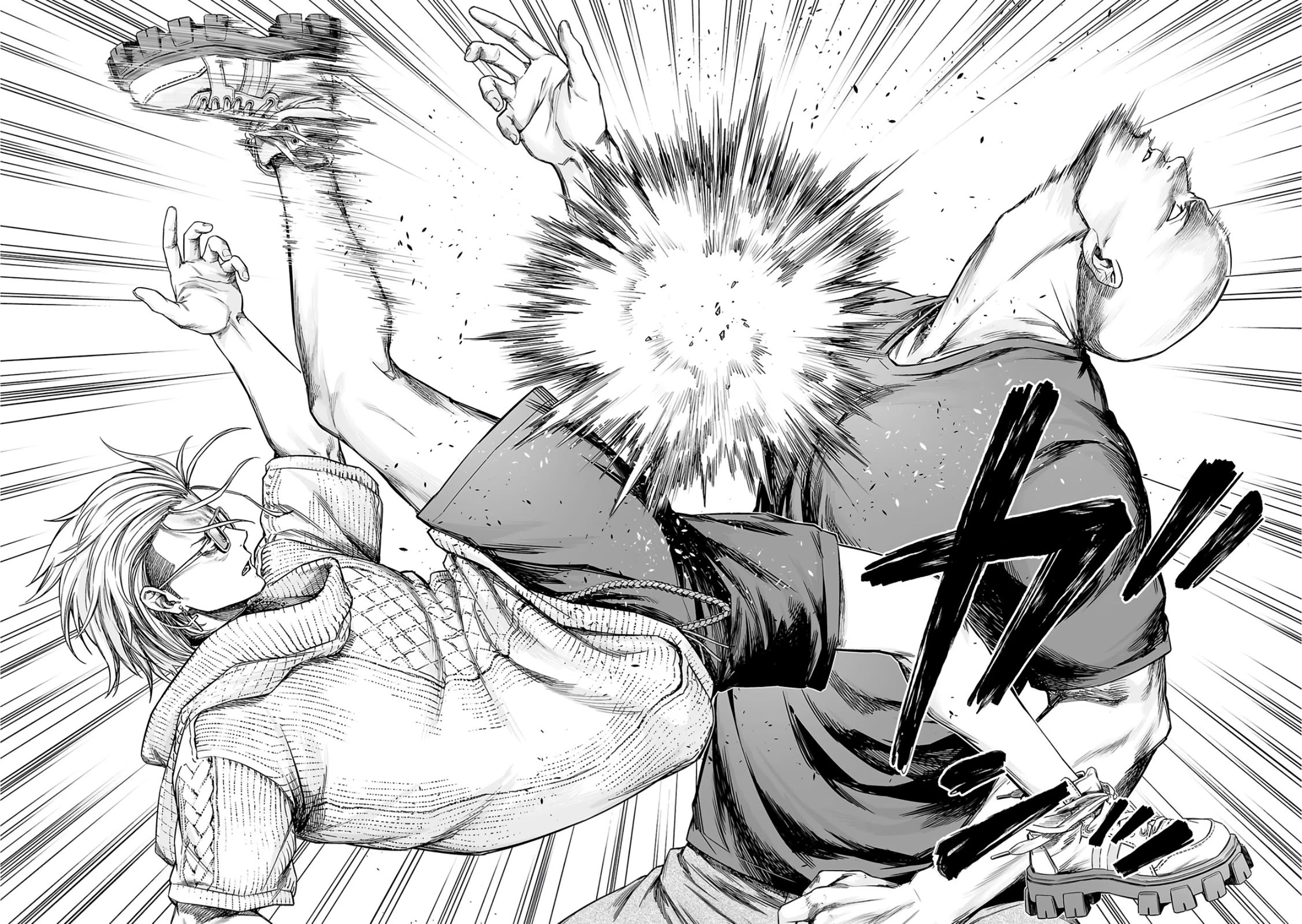 TSUYOSHI Chapter 280 page 4 - Chapter 280: Expansion