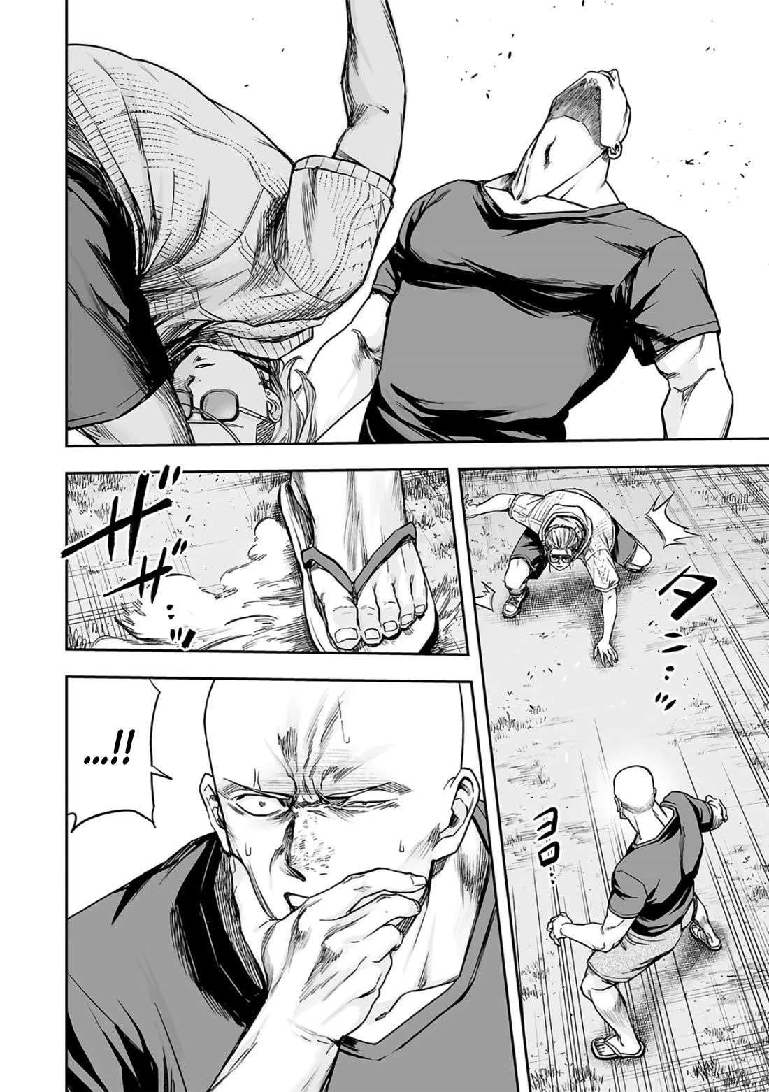 TSUYOSHI Chapter 280 page 5 - Chapter 280: Expansion