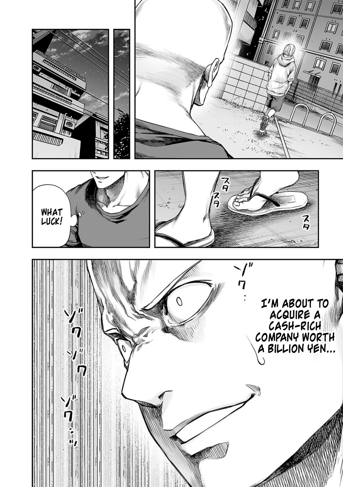 TSUYOSHI Chapter 281 page 8 - Chapter 281: Convenient