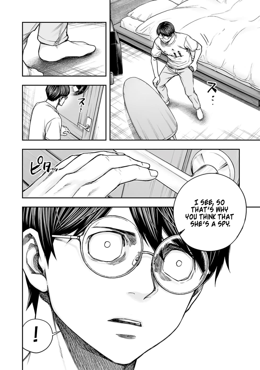 TSUYOSHI Chapter 282 page 4 - Chapter 282: Spy