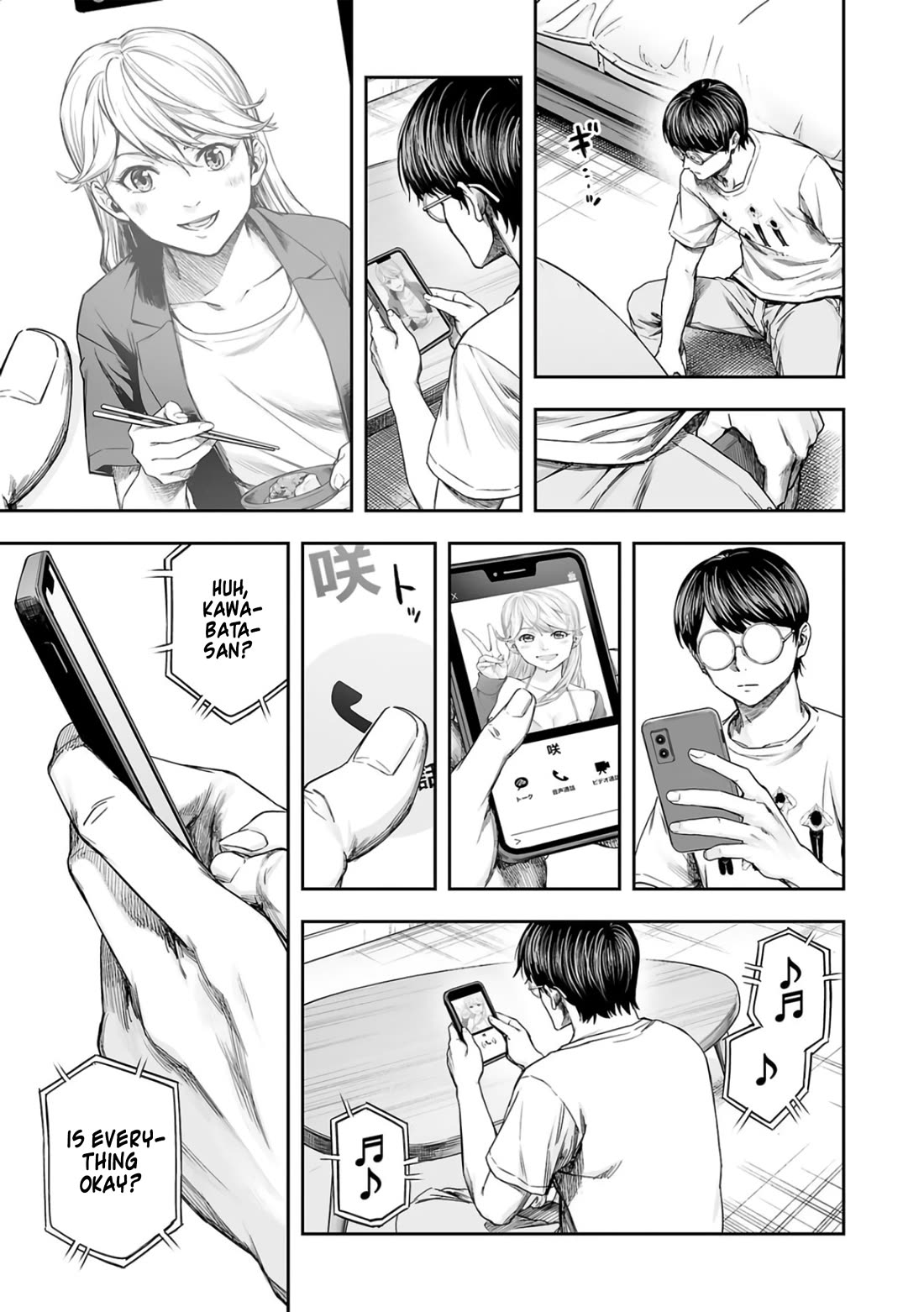 TSUYOSHI Chapter 282 page 7 - Chapter 282: Spy
