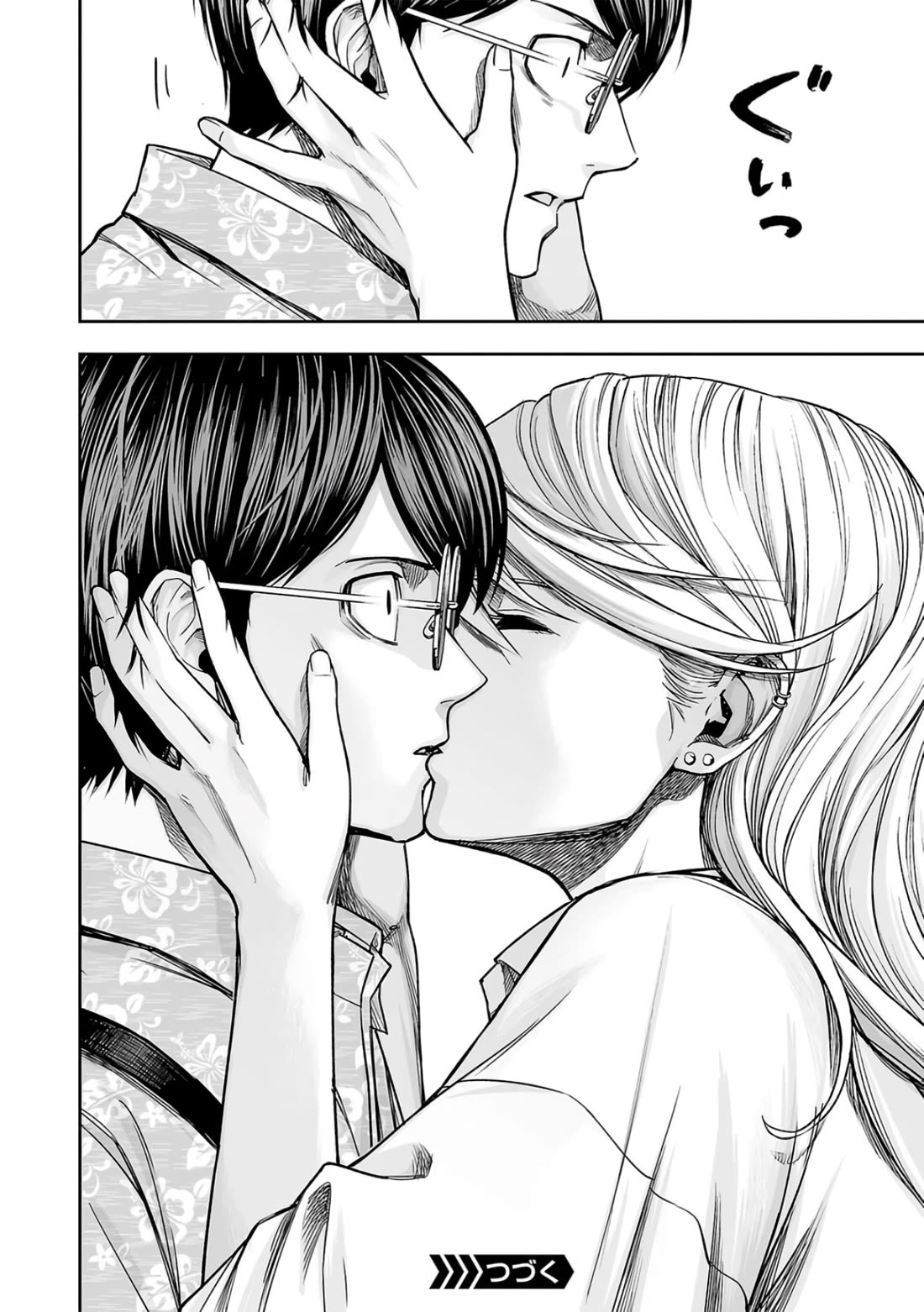 TSUYOSHI Chapter 283 page 16 - Chapter 283: Suspicion