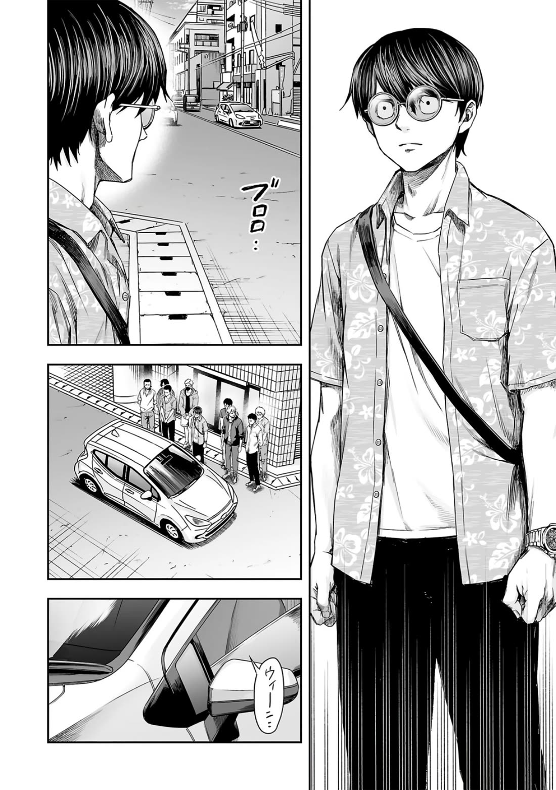 TSUYOSHI Chapter 283 page 2 - Chapter 283: Suspicion