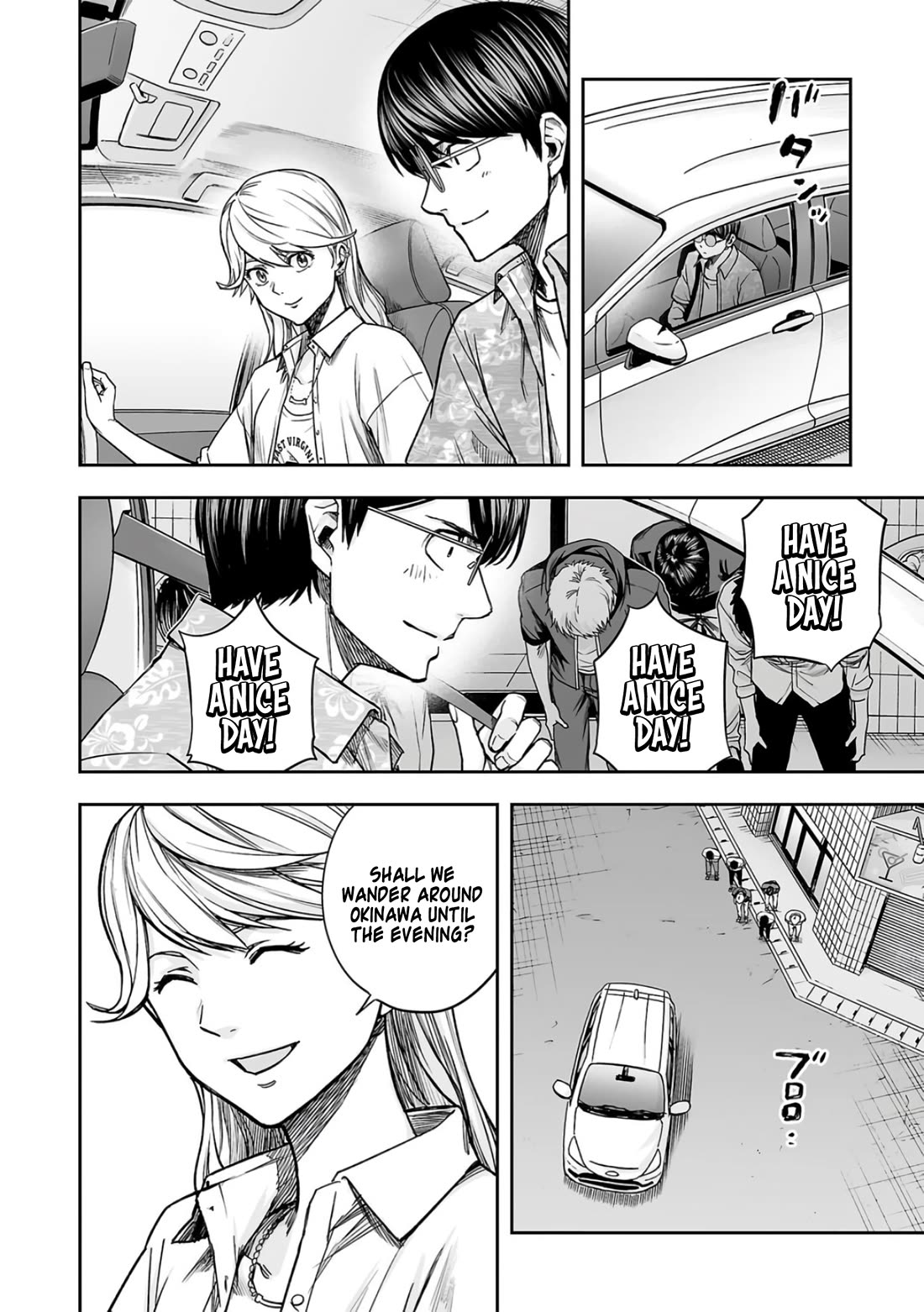 TSUYOSHI Chapter 283 page 4 - Chapter 283: Suspicion