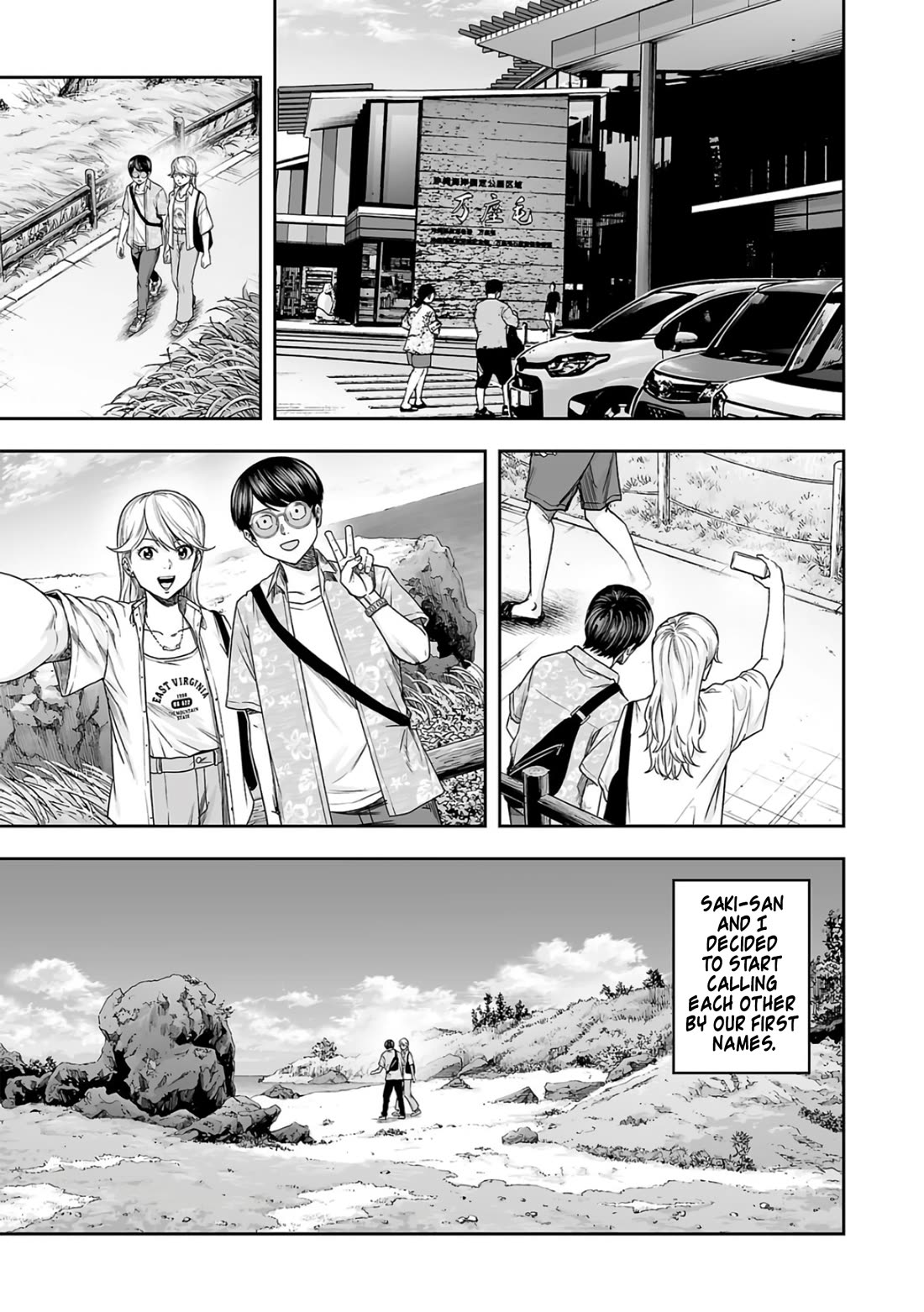 TSUYOSHI Chapter 283 page 5 - Chapter 283: Suspicion