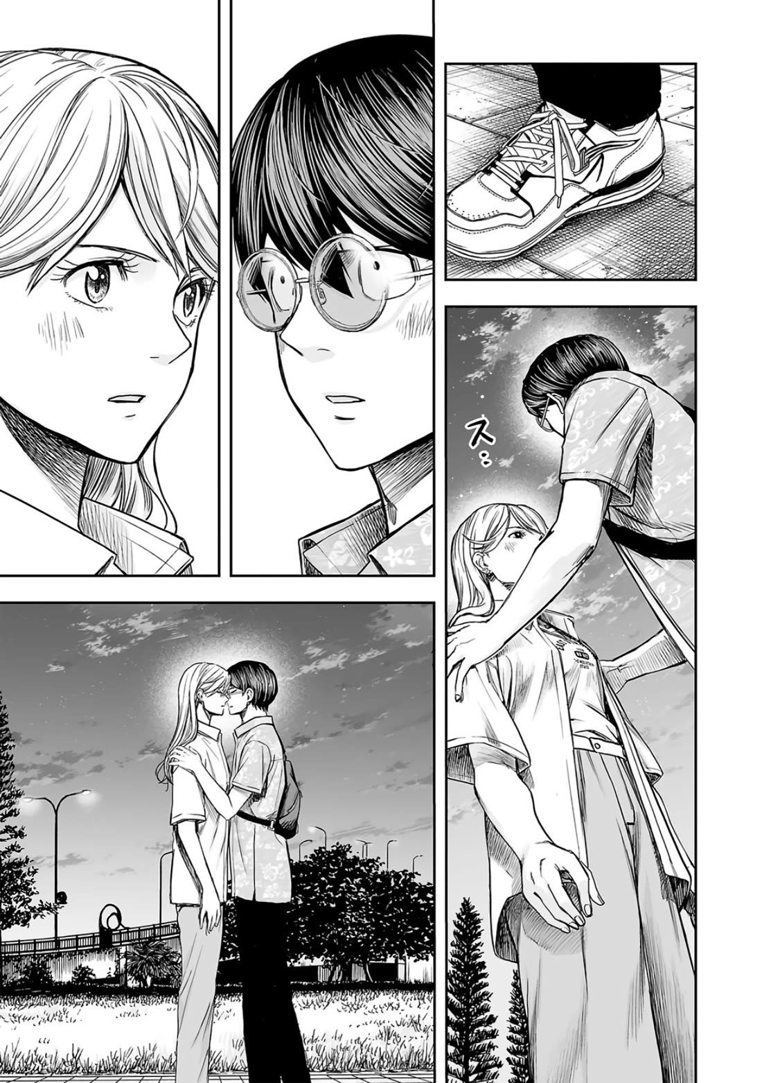 TSUYOSHI Chapter 284 page 13 - Chapter 284: Kiss