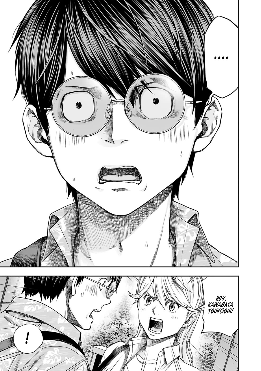 TSUYOSHI Chapter 284 page 3 - Chapter 284: Kiss