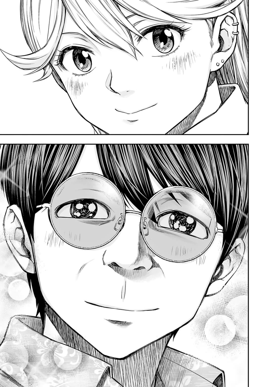 TSUYOSHI Chapter 285 page 3 - Chapter 285: VIP