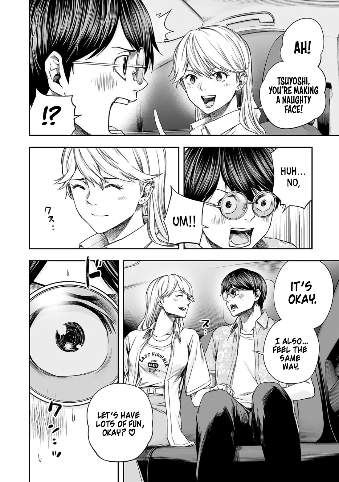 TSUYOSHI Chapter 285 page 4 - Chapter 285: VIP