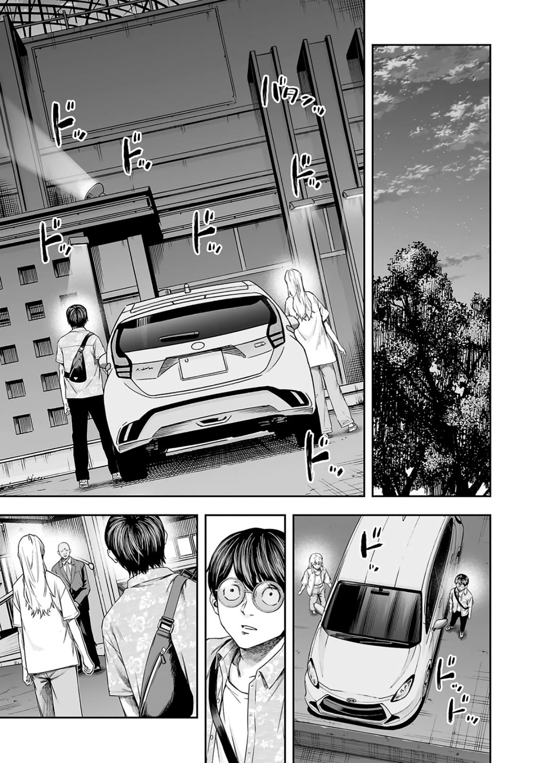 TSUYOSHI Chapter 285 page 5 - Chapter 285: VIP