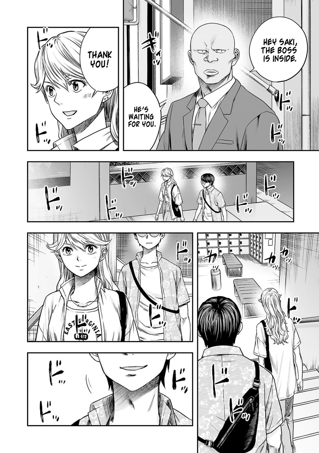 TSUYOSHI Chapter 285 page 6 - Chapter 285: VIP