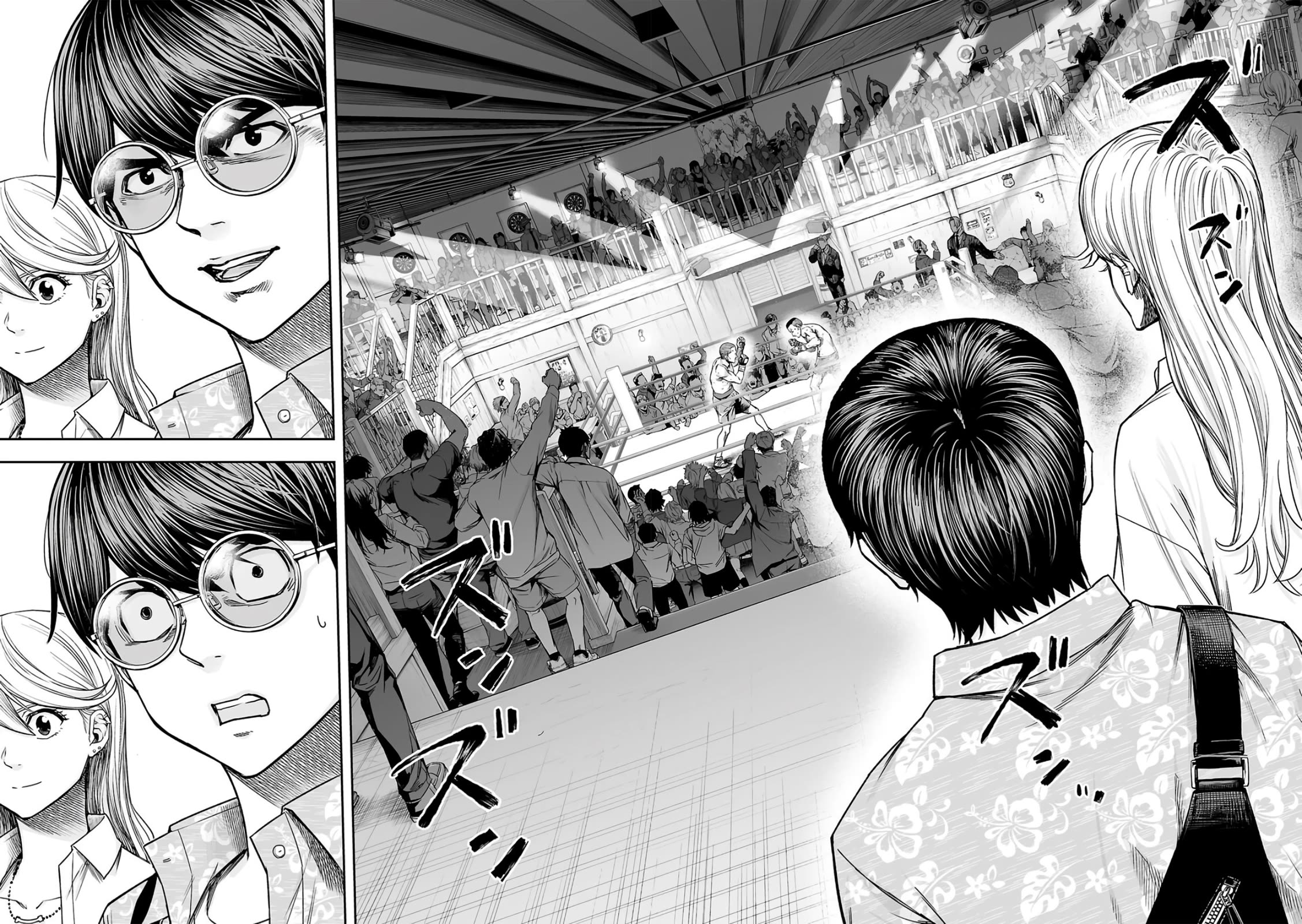 TSUYOSHI Chapter 285 page 8 - Chapter 285: VIP