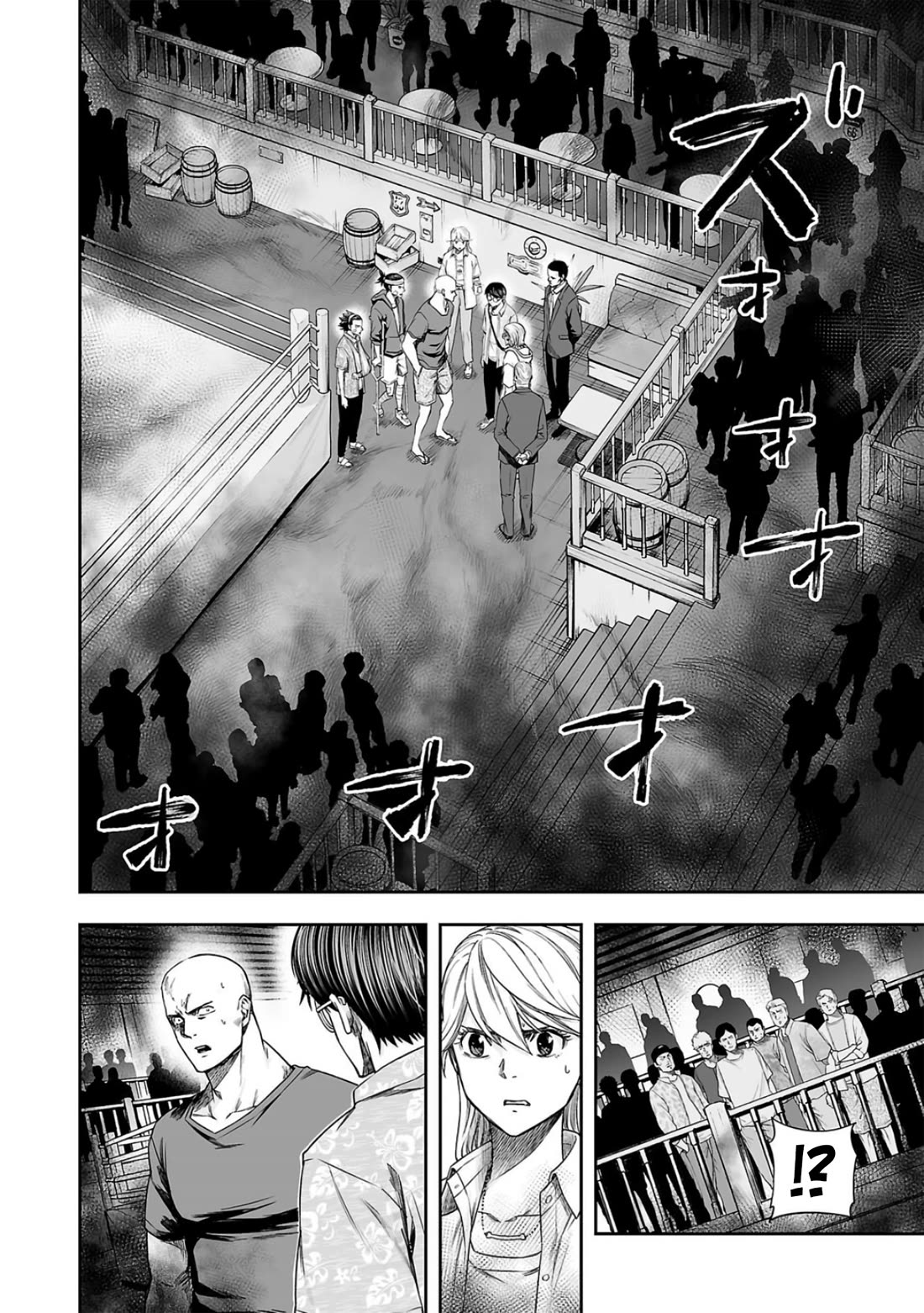 TSUYOSHI Chapter 286 page 12 - Chapter 286: Making It Clear