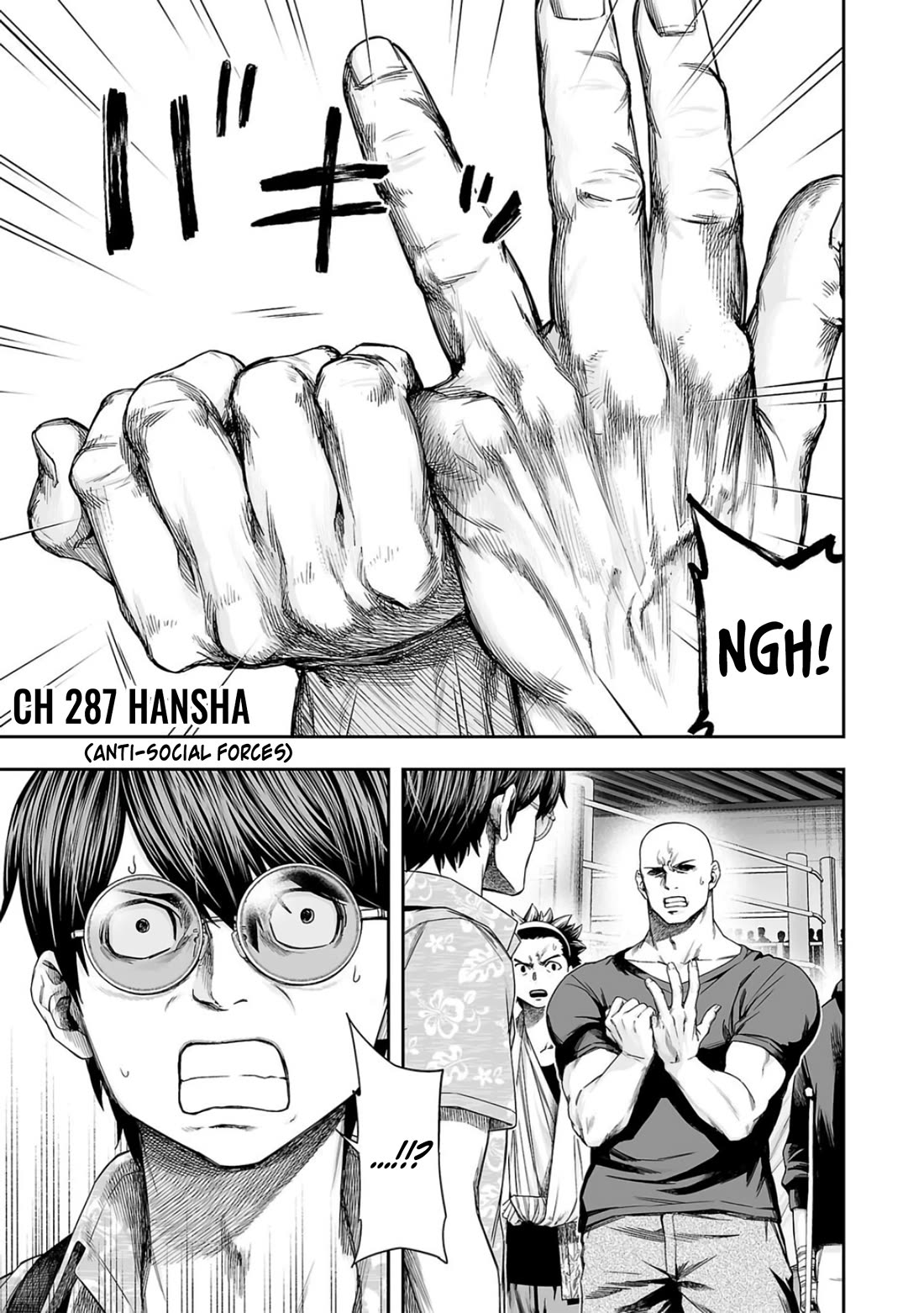 TSUYOSHI Chapter 287 page 1 - Chapter 287: Hansha (Anti-Social Forces)