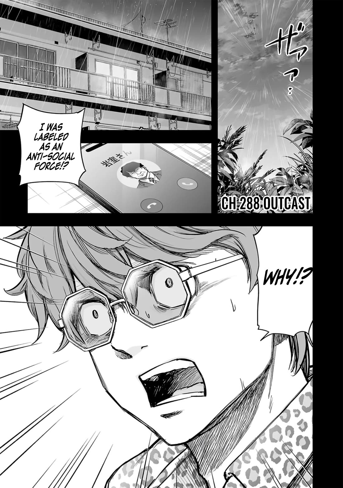 TSUYOSHI Chapter 288 page 1 - Chapter 288: Outcast