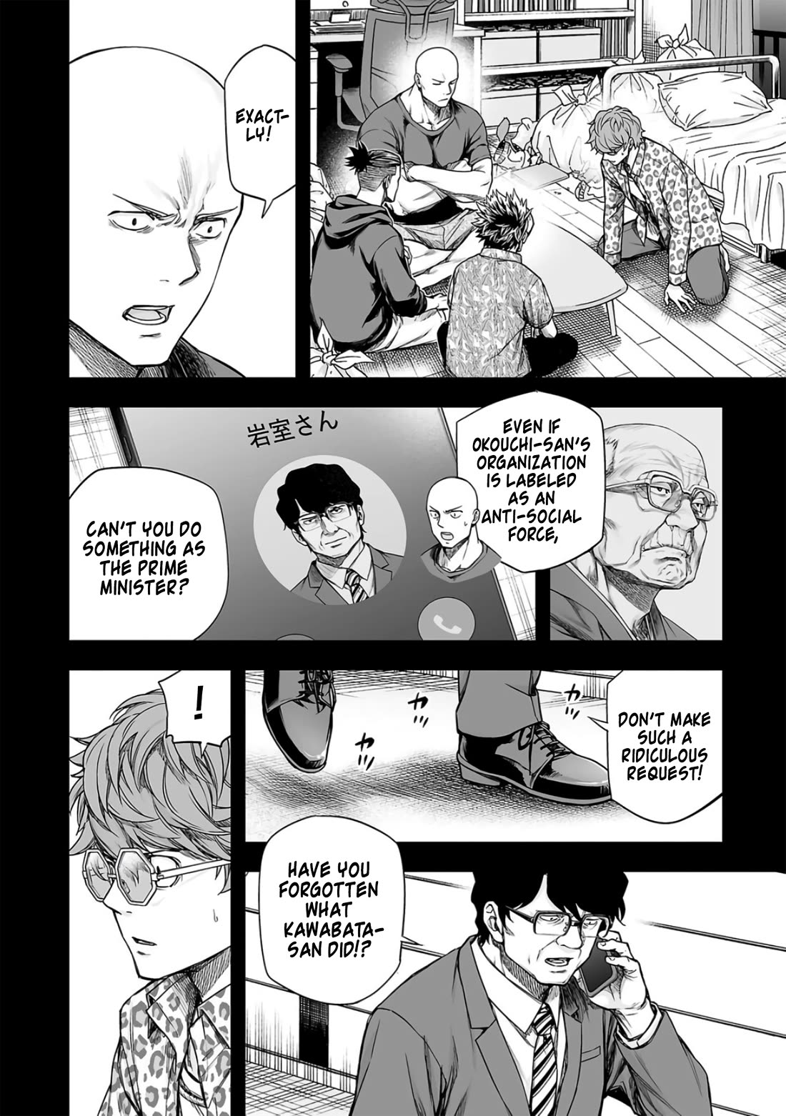 TSUYOSHI Chapter 288 page 2 - Chapter 288: Outcast