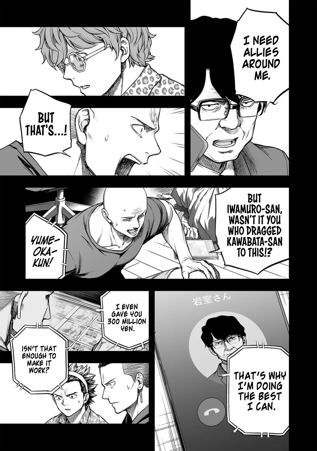TSUYOSHI Chapter 288 page 5 - Chapter 288: Outcast