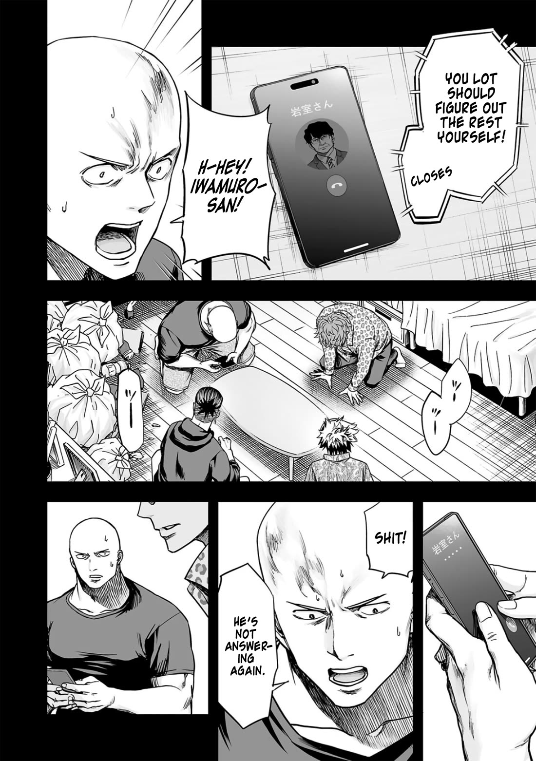 TSUYOSHI Chapter 288 page 6 - Chapter 288: Outcast
