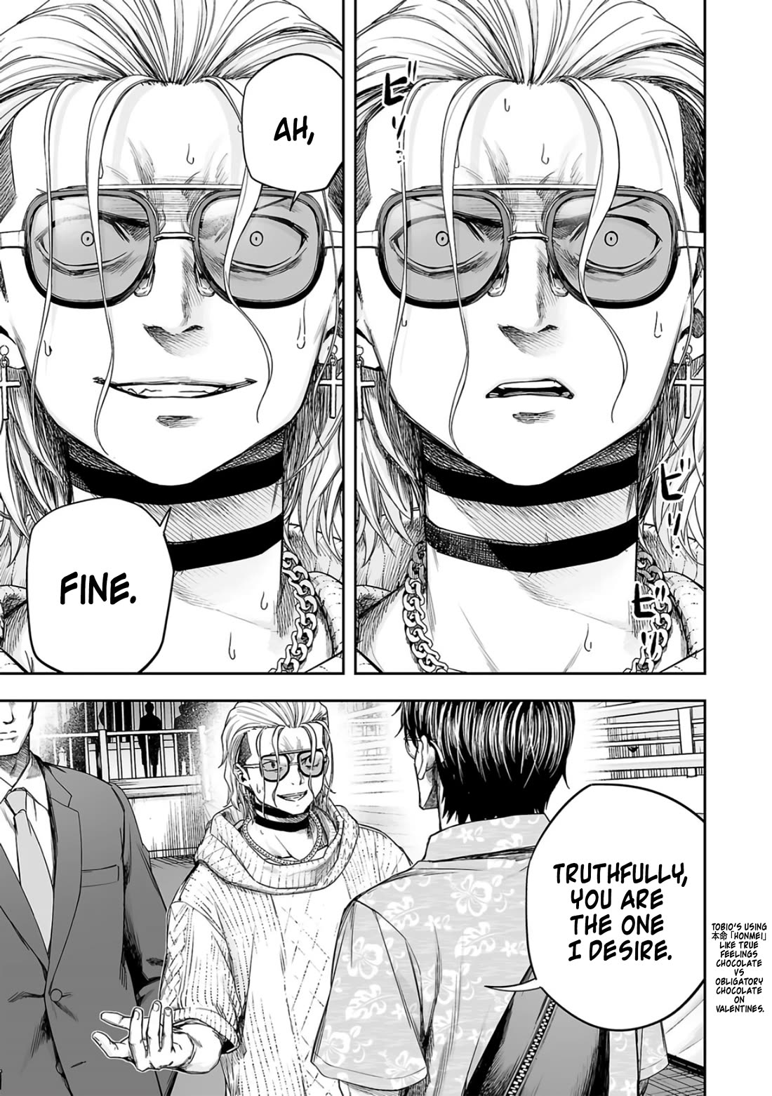 TSUYOSHI Chapter 289 page 7 - Chapter 289: Comrades
