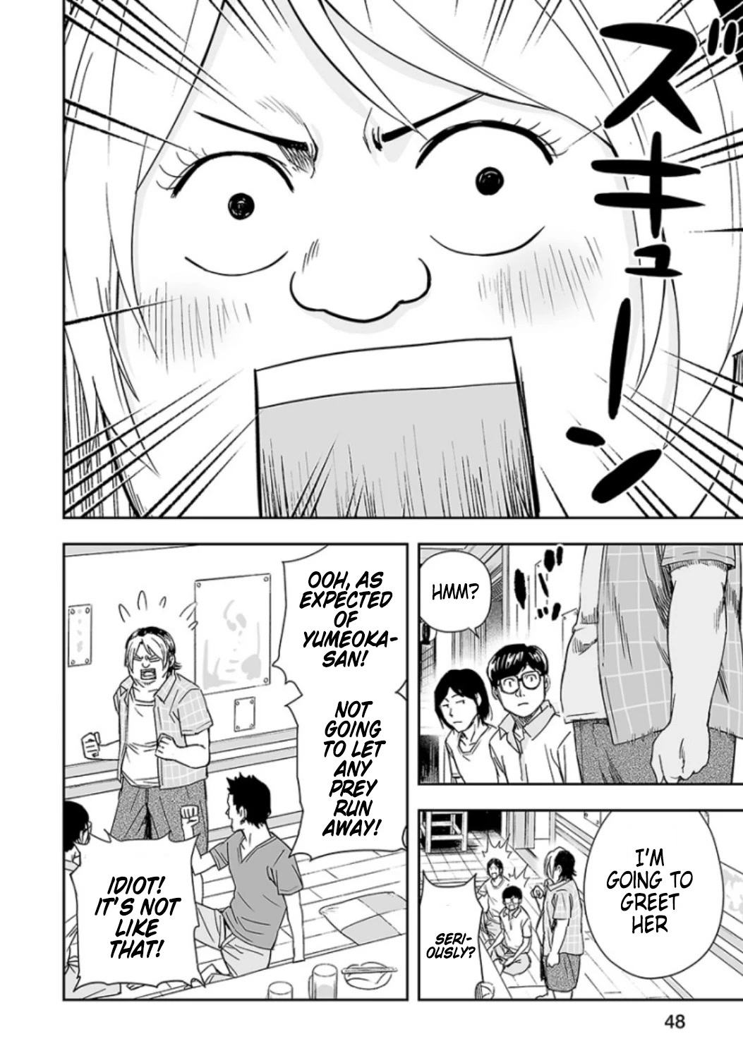 TSUYOSHI Chapter 29 page 14 - Chapter 29: Zukyuun
