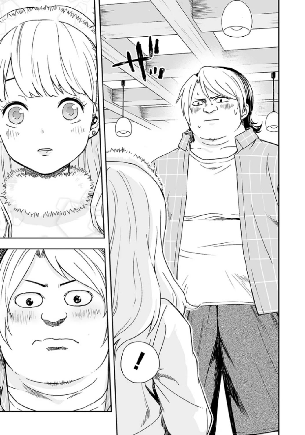 TSUYOSHI Chapter 29 page 15 - Chapter 29: Zukyuun