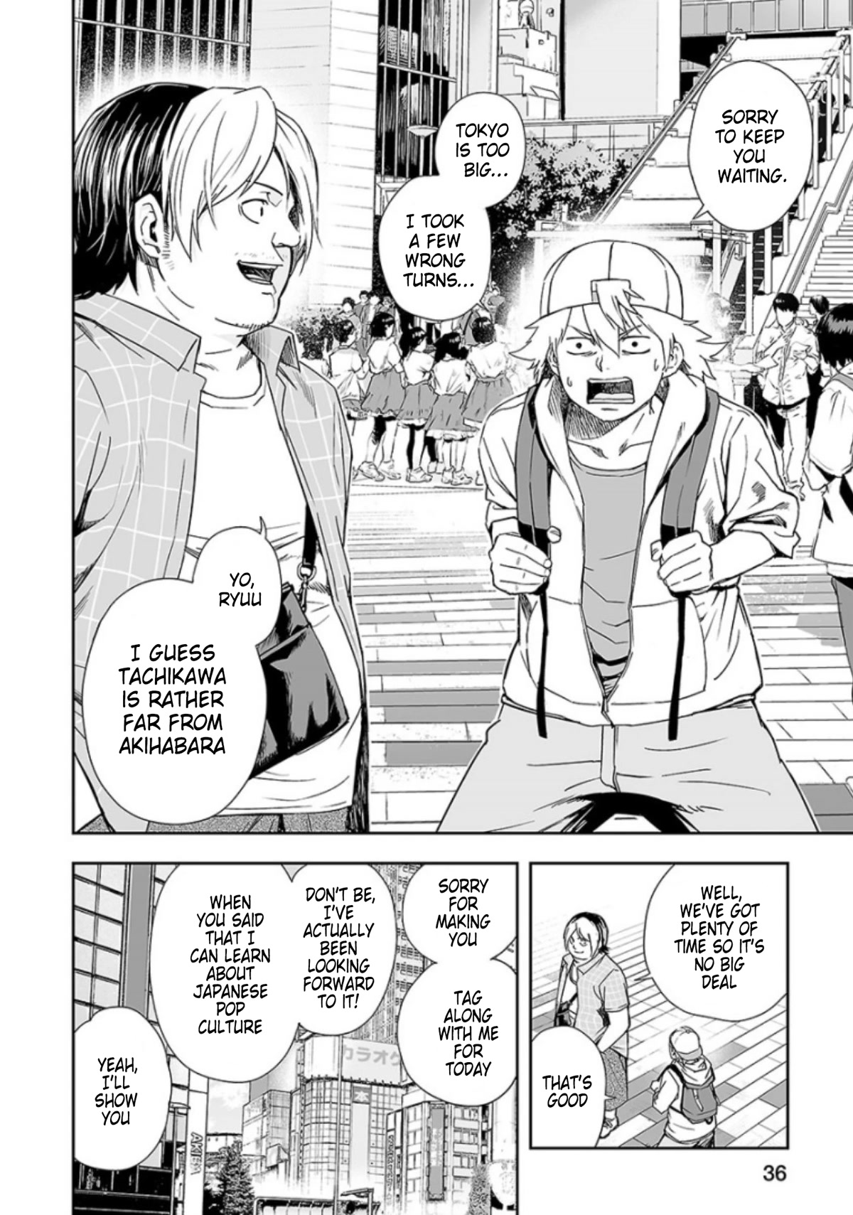 TSUYOSHI Chapter 29 page 2 - Chapter 29: Zukyuun