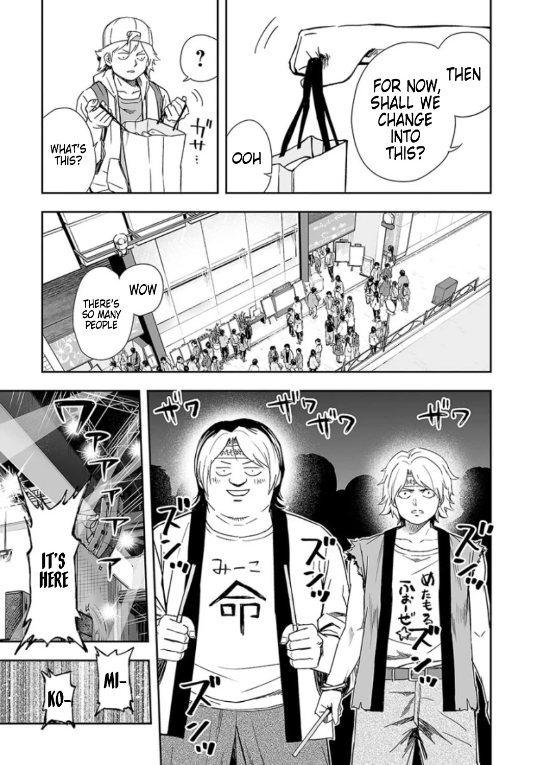 TSUYOSHI Chapter 29 page 3 - Chapter 29: Zukyuun