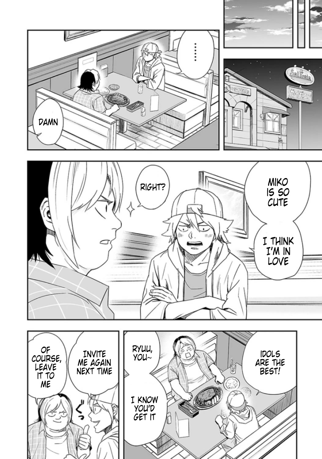 TSUYOSHI Chapter 29 page 4 - Chapter 29: Zukyuun