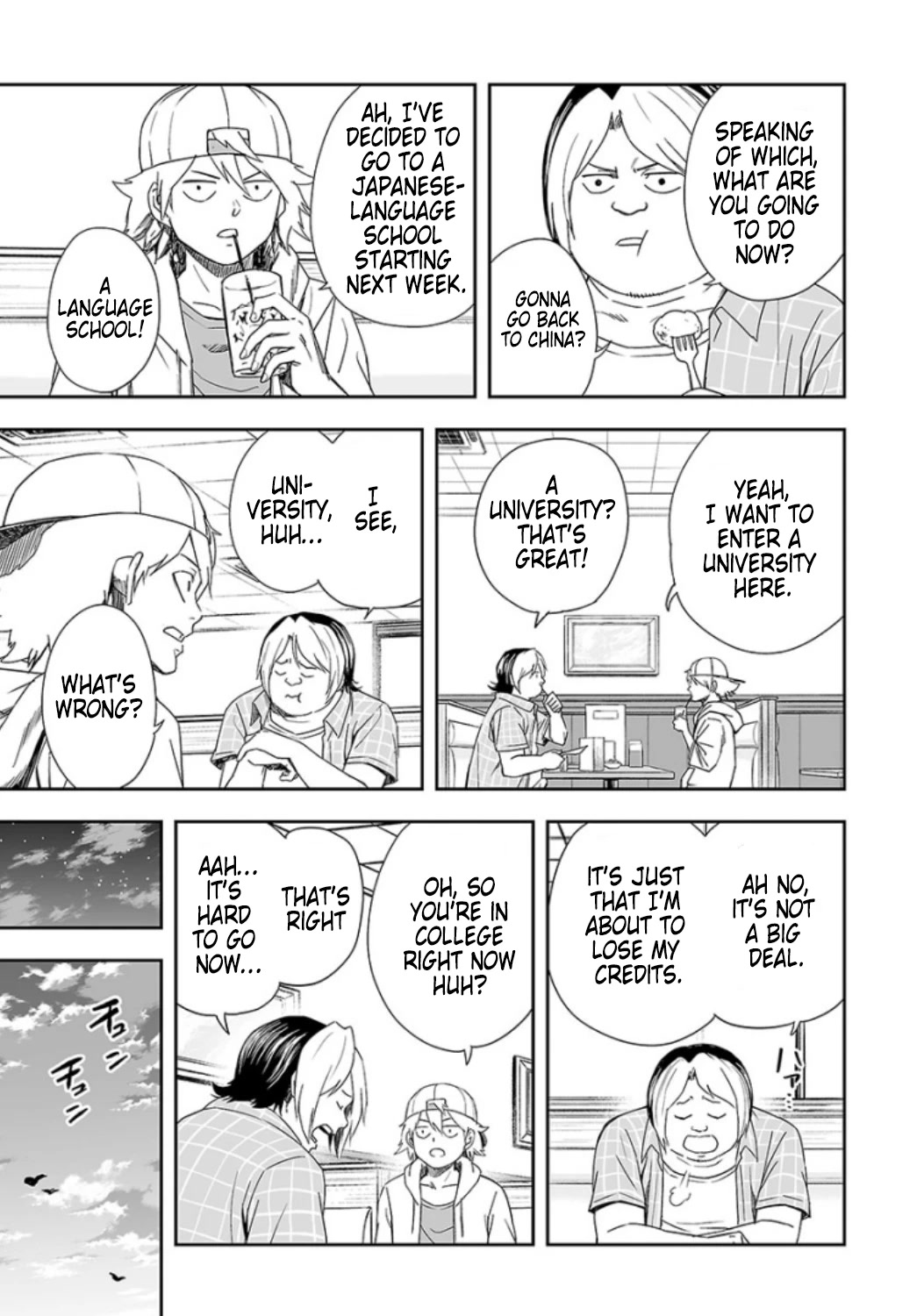 TSUYOSHI Chapter 29 page 5 - Chapter 29: Zukyuun