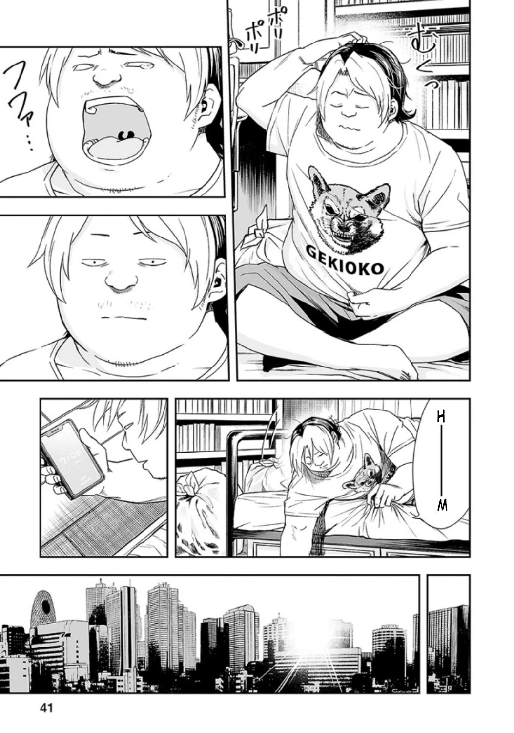 TSUYOSHI Chapter 29 page 7 - Chapter 29: Zukyuun